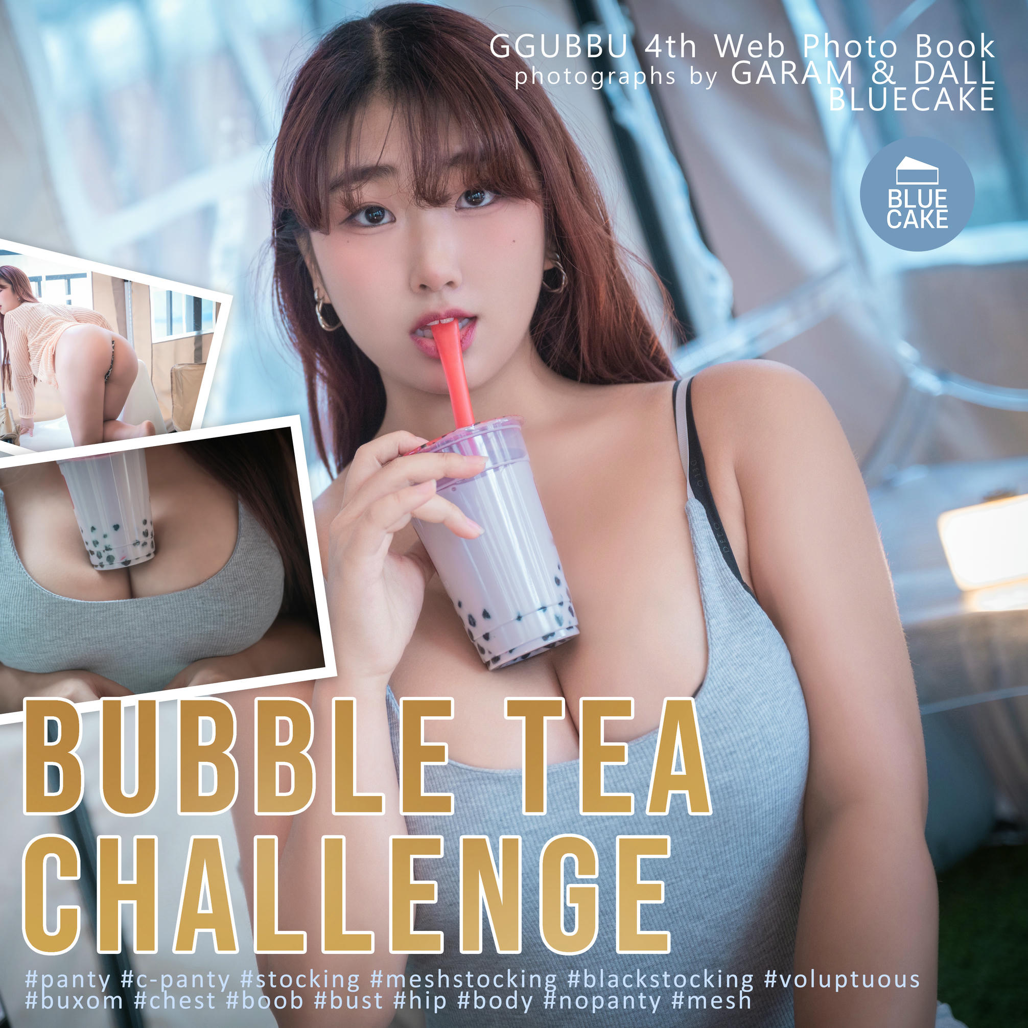 GguBbu NO.010 BLUECAKE Bubble Tea Challenge [155P-1.57GB]-C_第1集