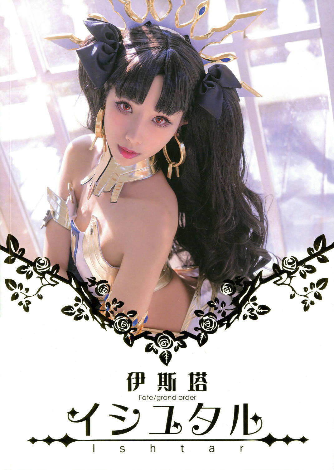 HaneAme雨波 NO.039 Ishatr 伊什塔尔[84P-138.44MB]_第1集