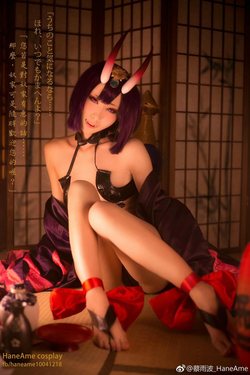 HaneAme雨波 NO.057 酒吞[164P+1V-73.86MB]_第1集