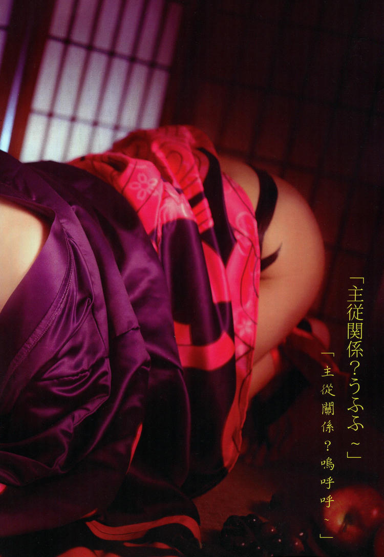 HaneAme雨波 NO.057 酒吞[164P+1V-73.86MB]_第1集