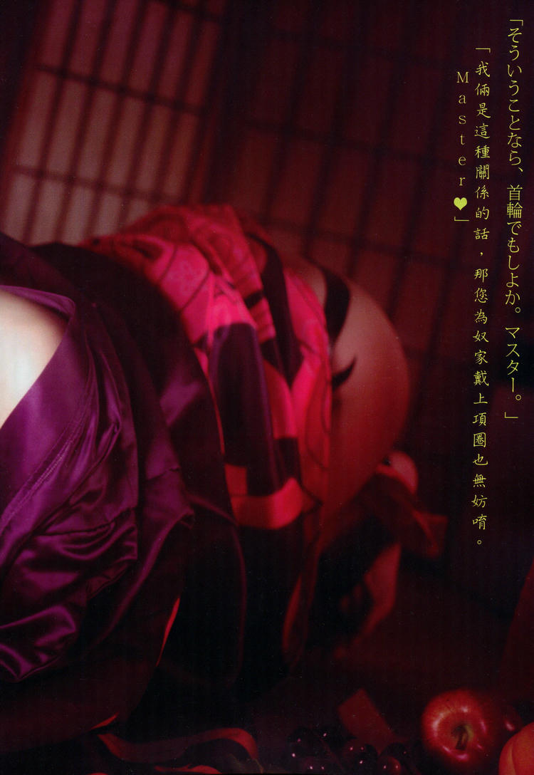 HaneAme雨波 NO.057 酒吞[164P+1V-73.86MB]_第1集