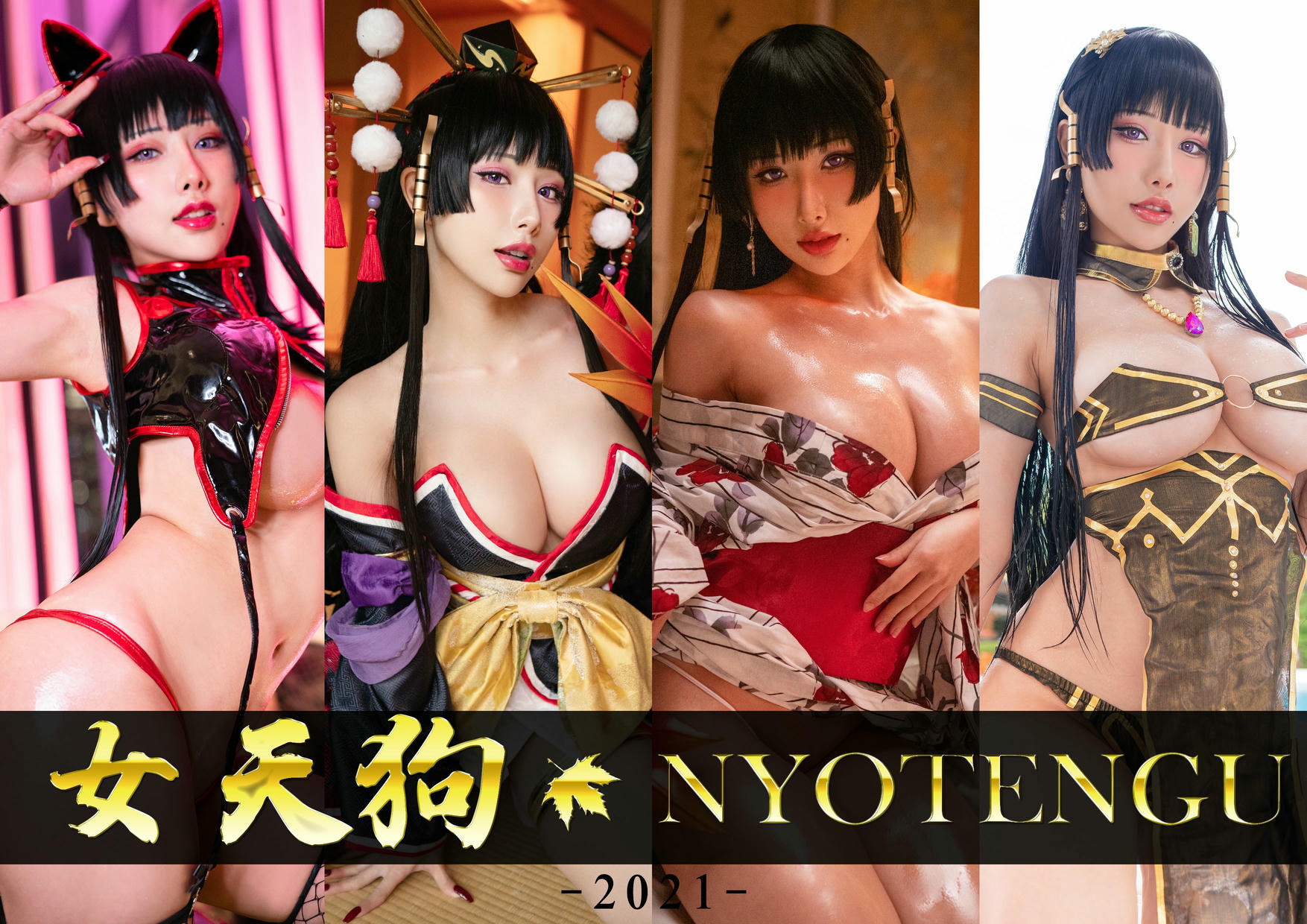 HaneAme雨波 NO.062 女天狗[101P+2V-350.13MB]_第5集