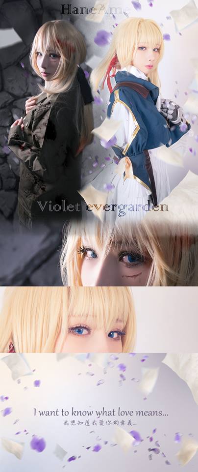 HaneAme雨波 NO.073 Violet evergarden [22P 4.59 MB]_第1集