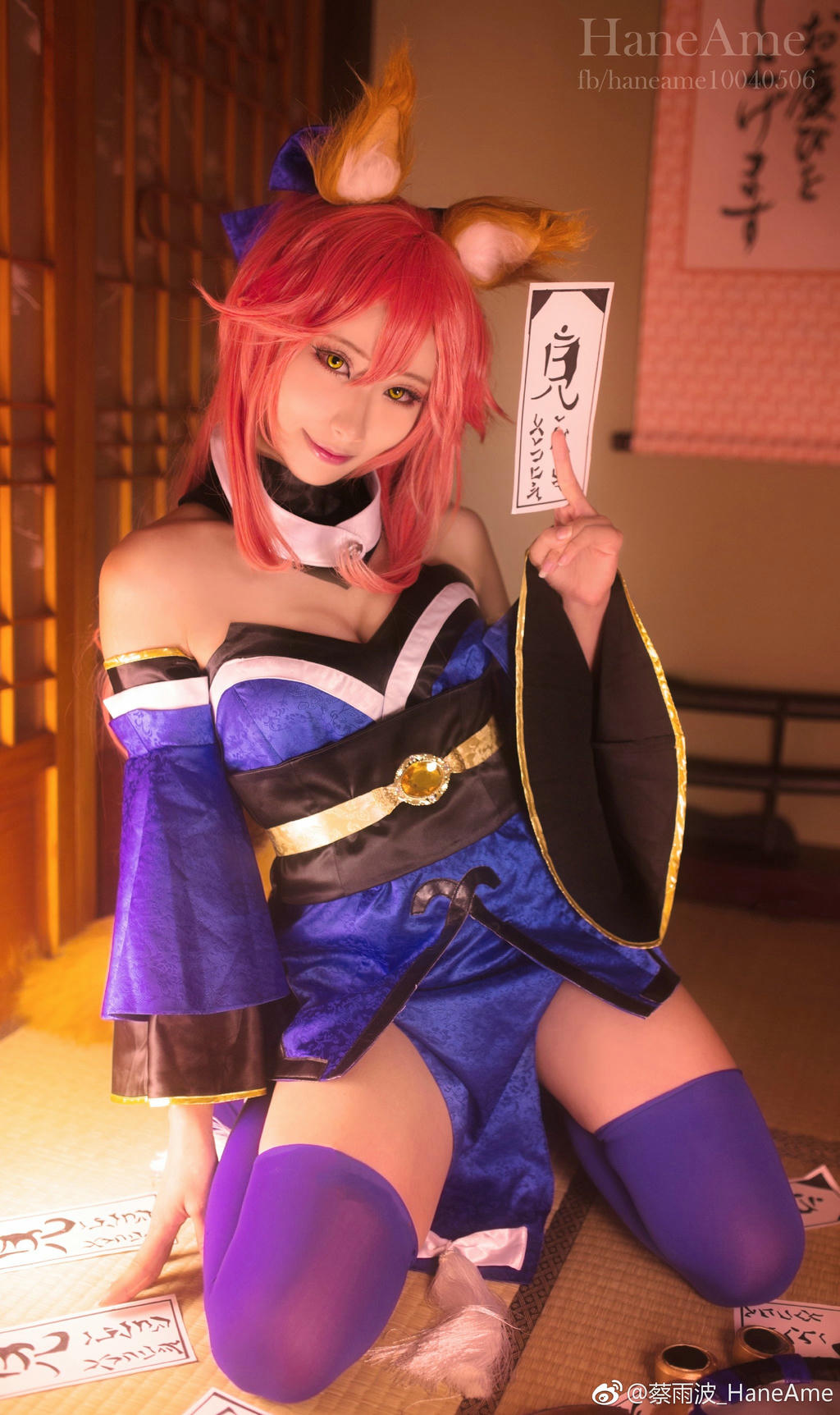 HaneAme雨波 NO.078 微博图包 [1244P 633.54 MB]-fgo玉藻前_第1集