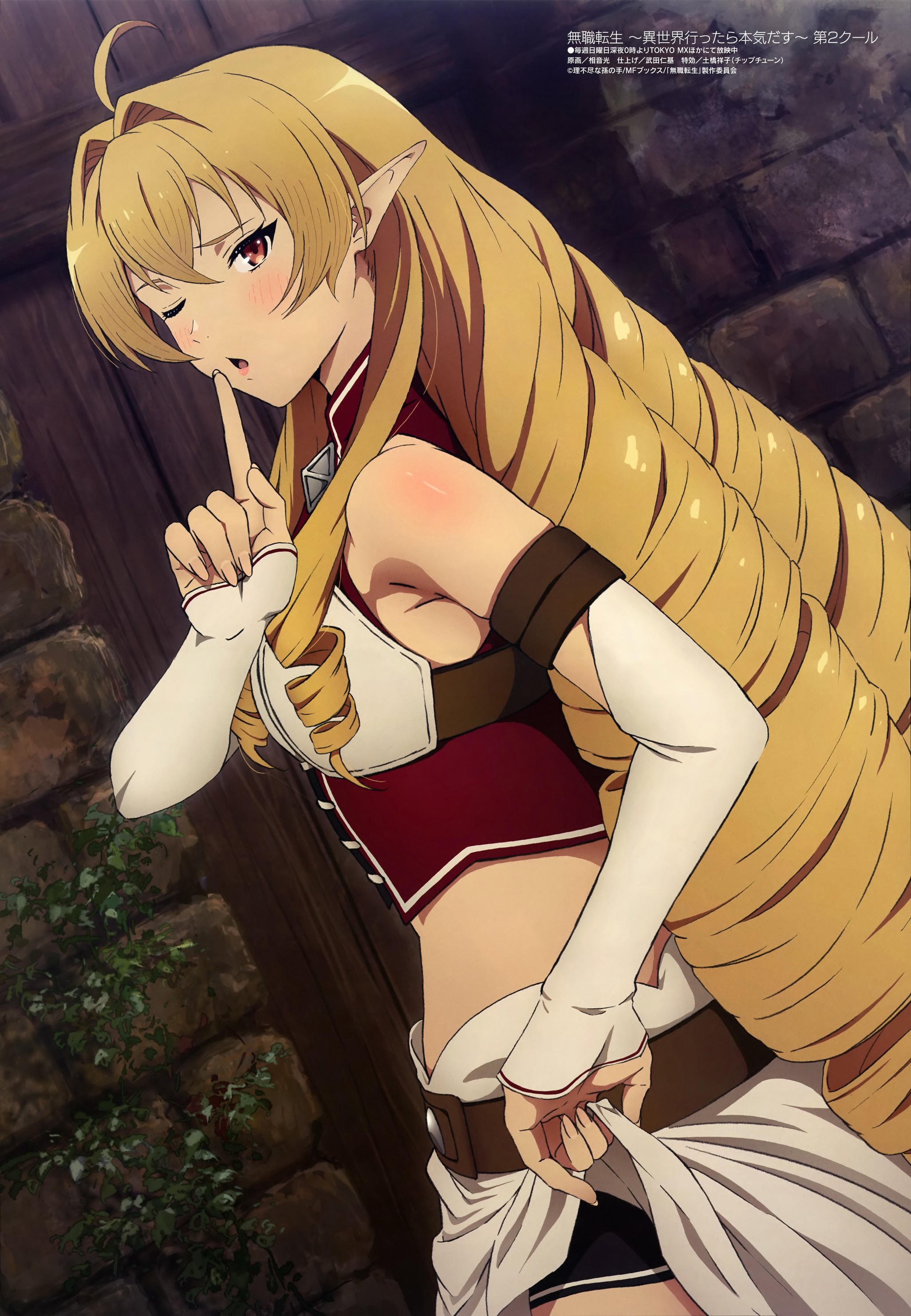 HaneAme雨波 NO.086 Elinalise Dragonroad[46P-95.87MB]_第3集