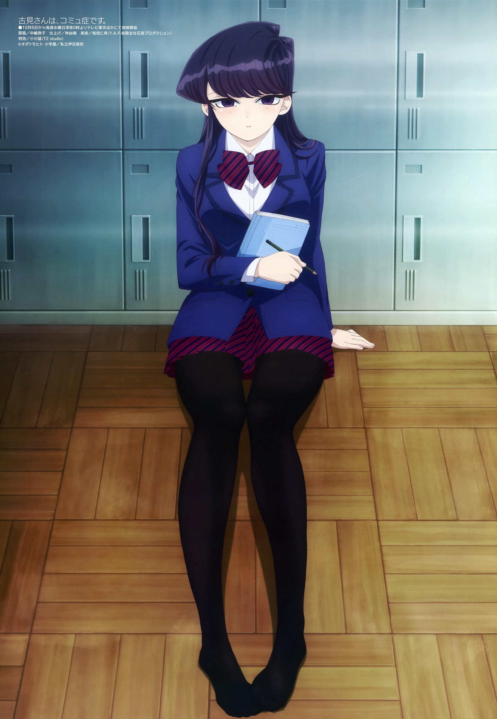 HaneAme雨波 NO.159 Komi Shouko [Komi Can't Communicate] [24P-44MB]_第2集