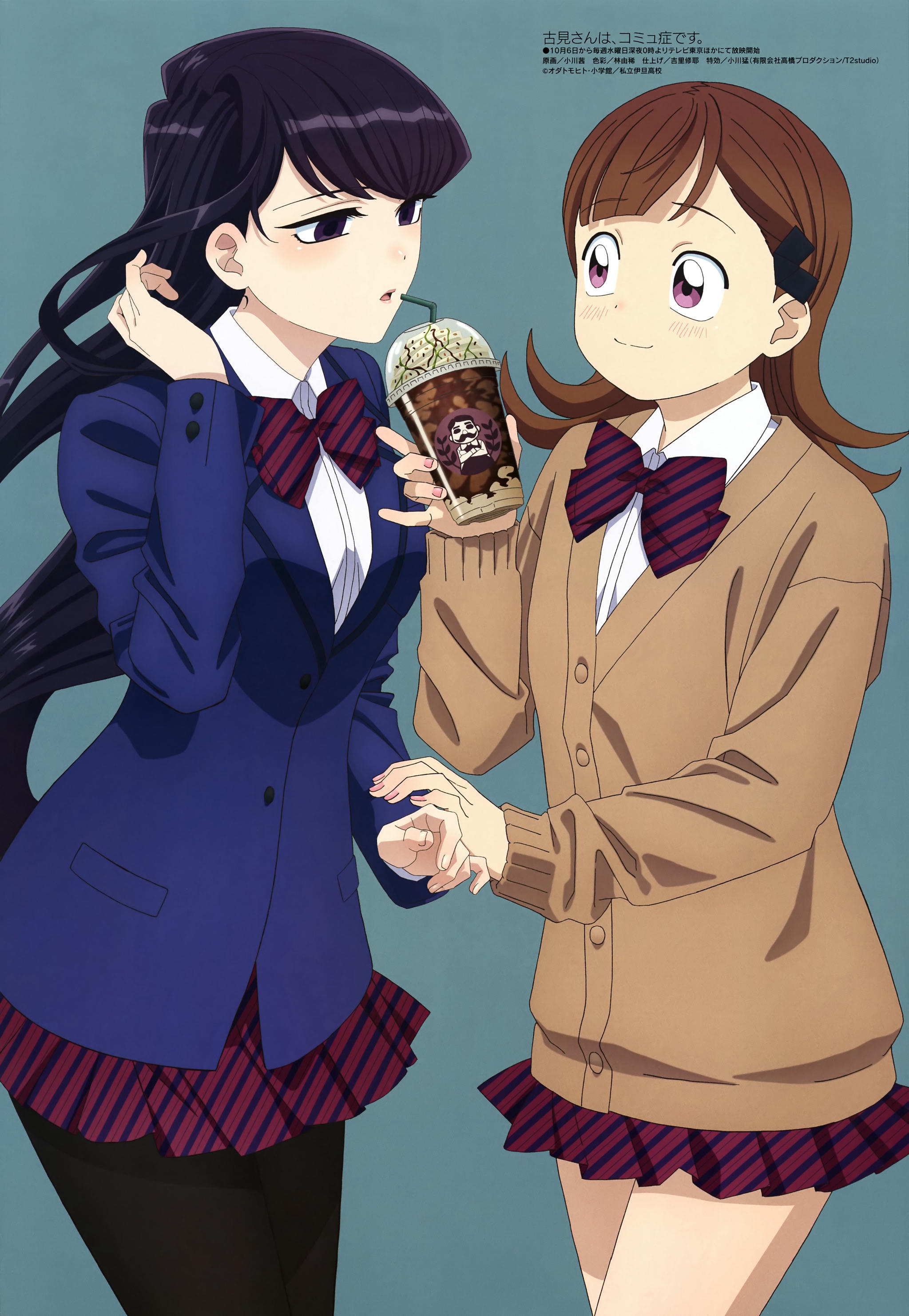 HaneAme雨波 NO.159 Komi Shouko [Komi Can't Communicate] [24P-44MB]_第2集