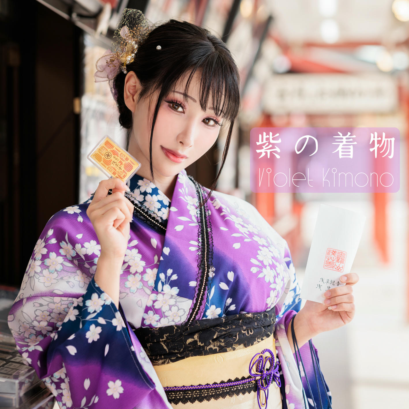 HaneAme雨波 NO.232 202301月订阅 [206P11V 2.39GB]-Original_Violet Kimono_紫羅蘭夏日浴衣_第6集
