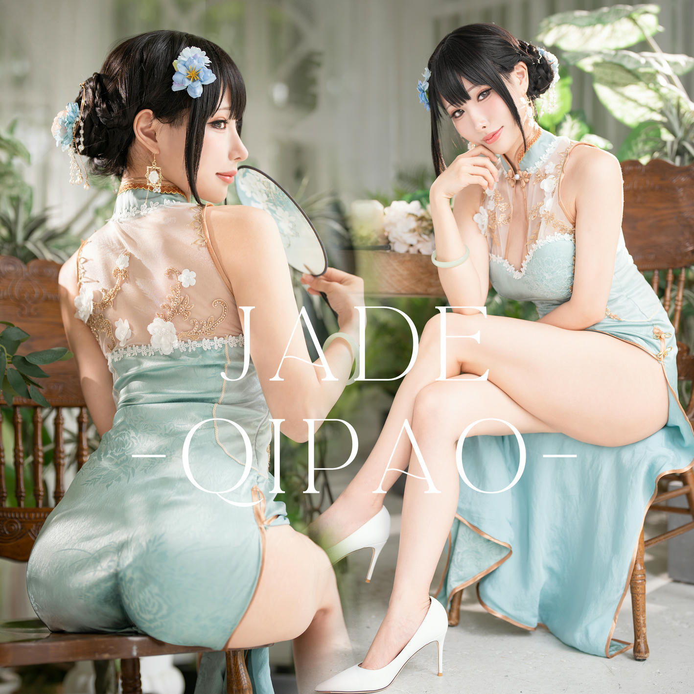 HaneAme雨波 NO.248 2306 订阅 [170P9V 1.29GB]-Original_Jade Qipao_綠韻旗袍_第1集