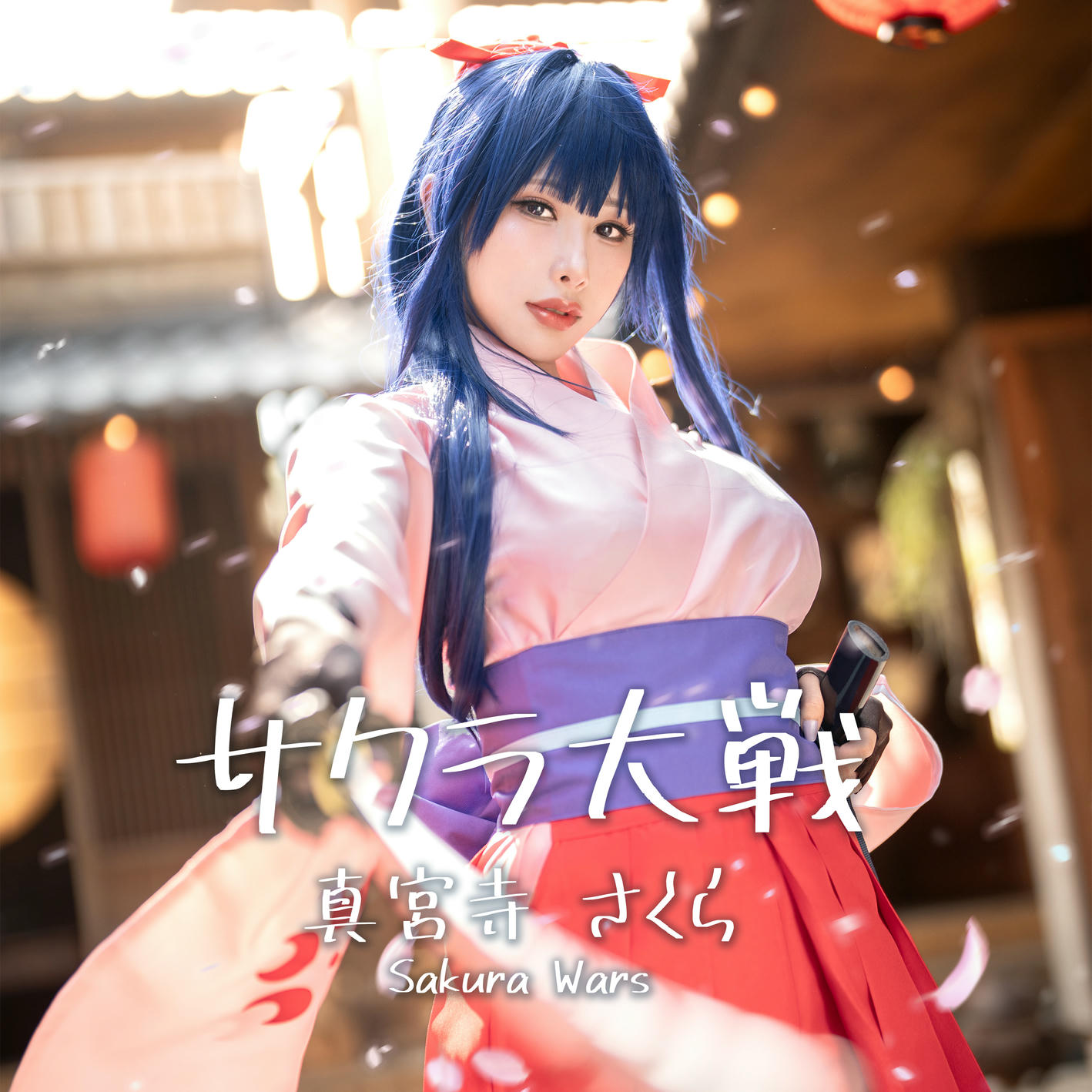 HaneAme雨波 NO.307 2024年03月订阅 [144P8V-950MB]-Sakura Wars_櫻花大戰 [22P]_第1集
