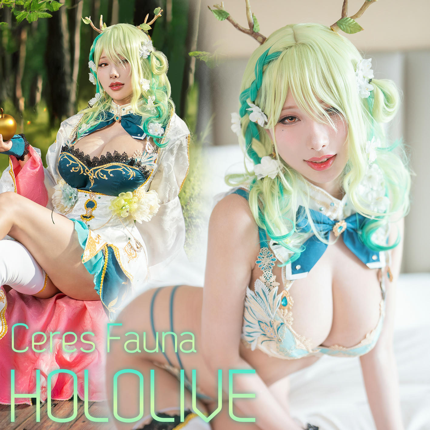 HaneAme雨波 NO.316 2024 7月 [144P9V 1.10GB]-Hololive 自然媽媽_第1集