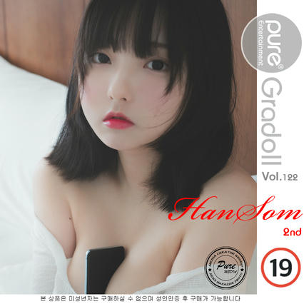 韩国套图-Hansom (한솜) NO.001 Pure Media 122 Hansom (한솜) [97P 850MB]_第1集