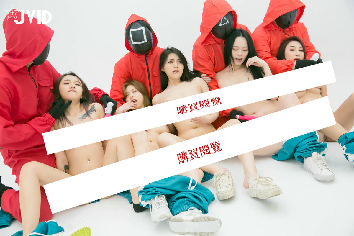 JVID NO.1008 肉包Mini&黎菲兒&飛利 & 舒兒 & 白熙雨 & 夏宇奈 & 韓棠 2021鮑魚遊戲 [315P2V 2.5GB]_第1集