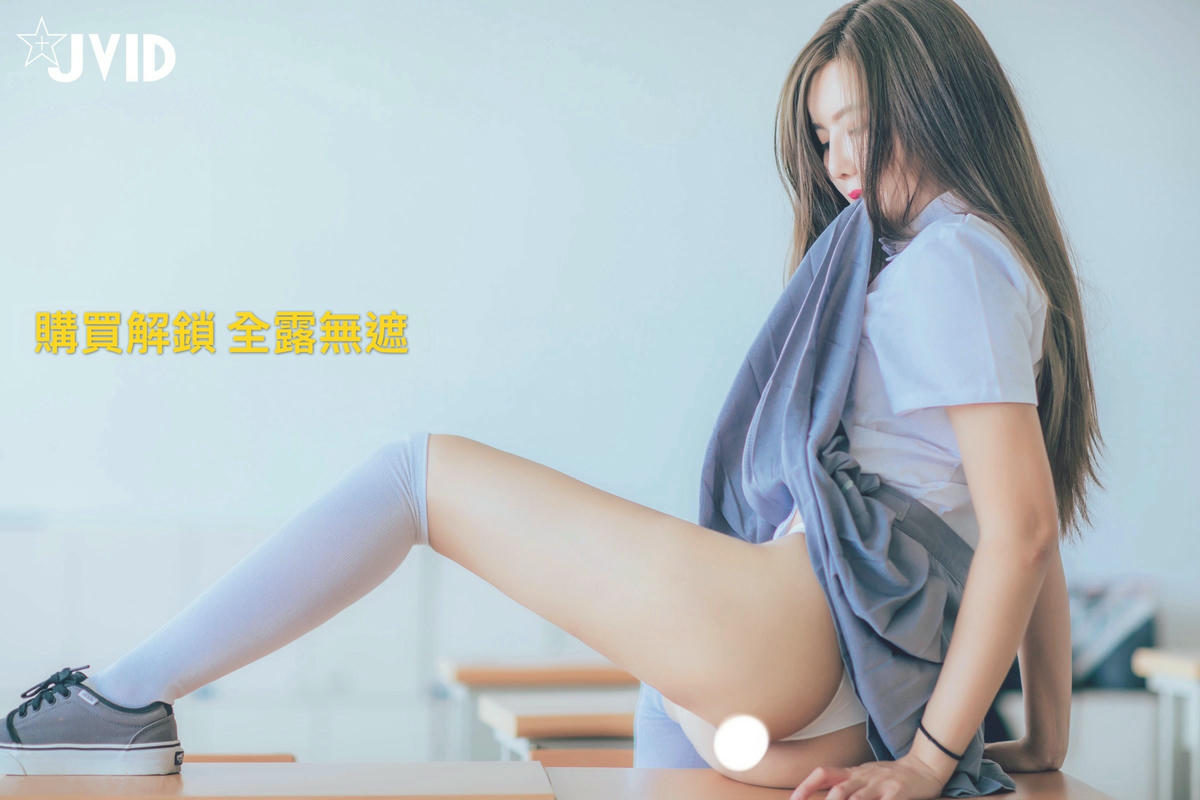 JVID NO.1024 木木森 教室 [107P1V 320MB]_第6集