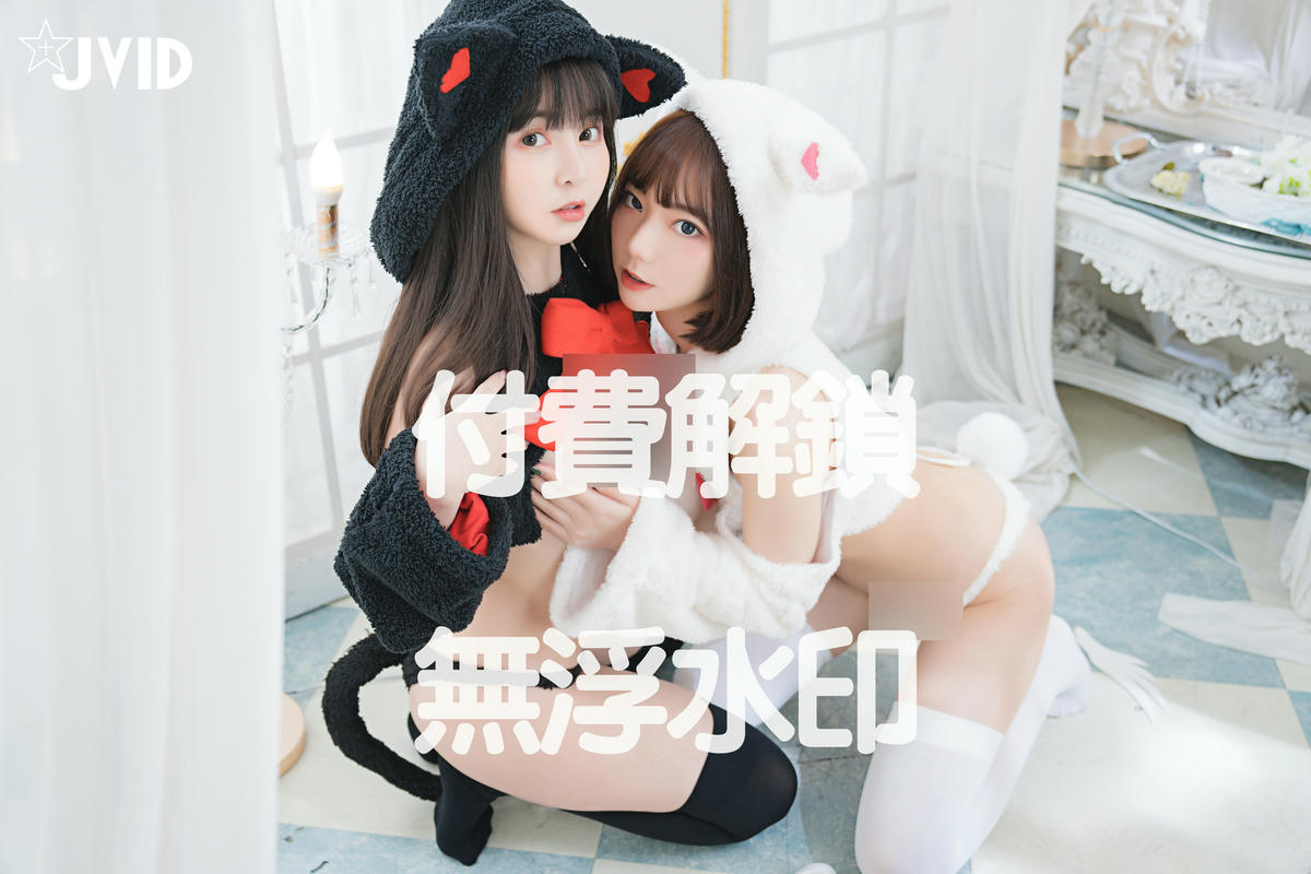 JVID NO.1052 胎尼 & 啾啾 萌系女友 [183P 493MB]_第6集