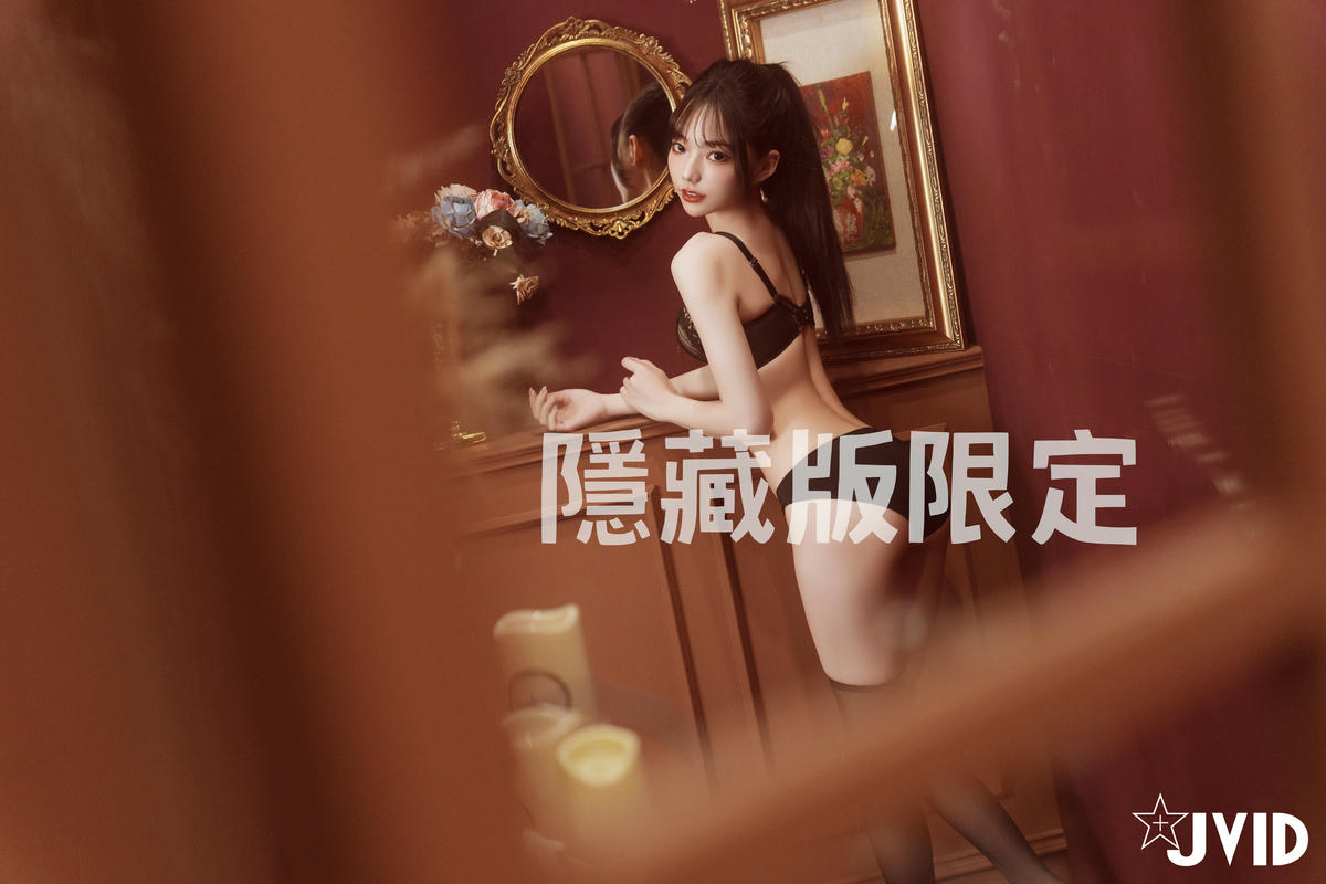 JVID NO.1058 啾啾 ゾンビ女友 [178P 558MB]_第6集