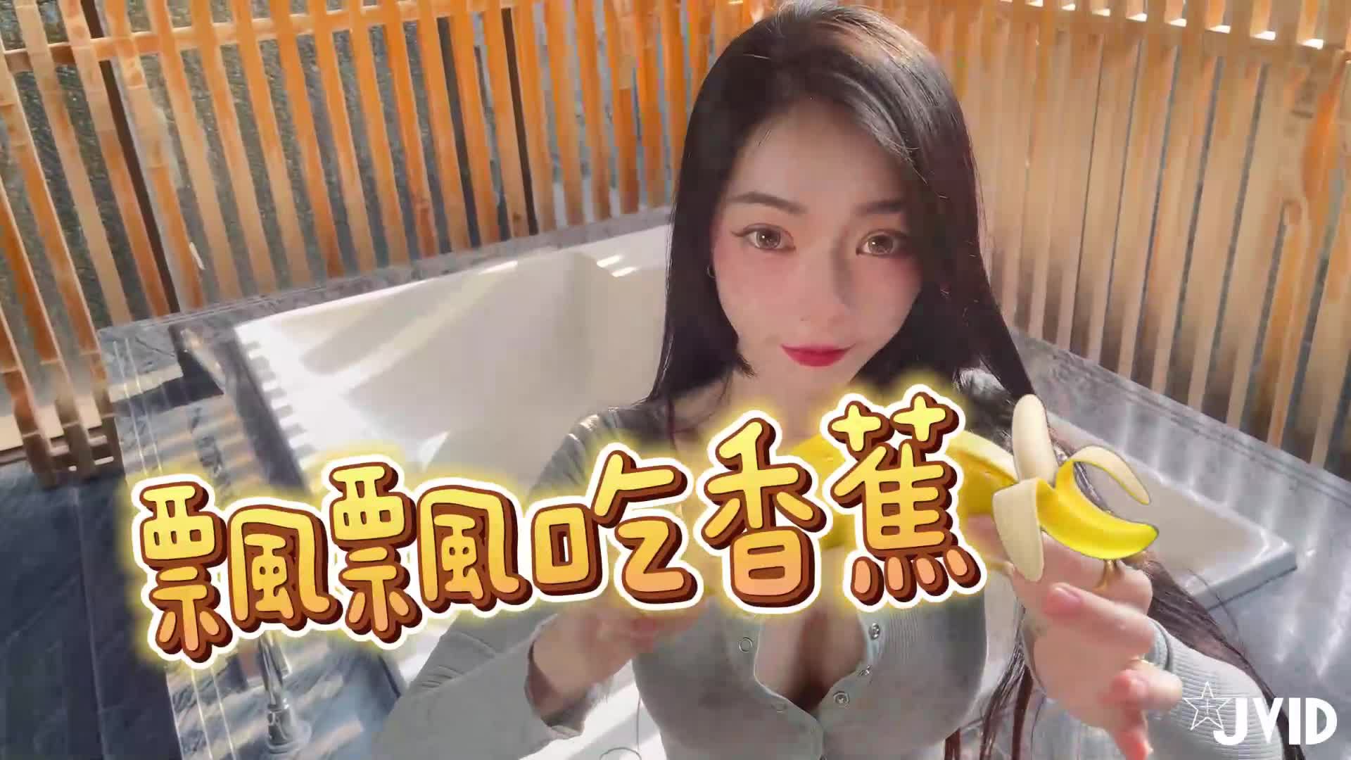 JVID NO.1068 飄飄 甜點女神[153P／93MB]_第5集
