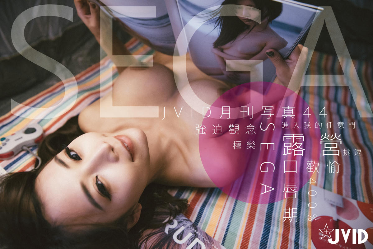 JVID - 乐乐_第30集