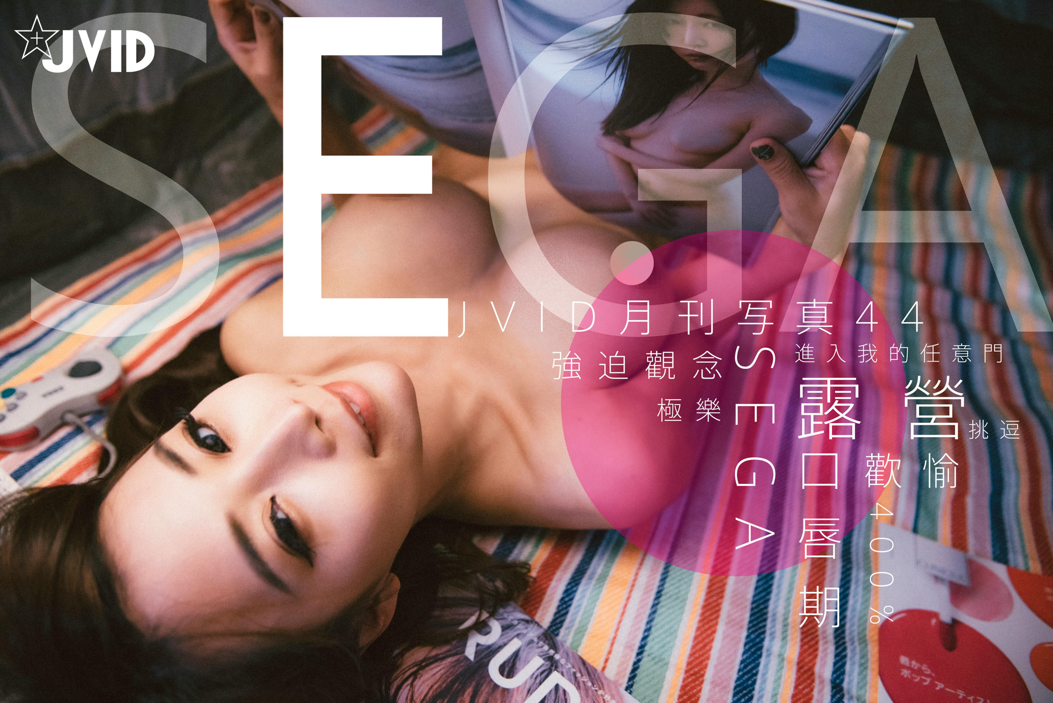 JVID NO.593 一起过童年 - 乐乐 [77P 1GB]_第3集