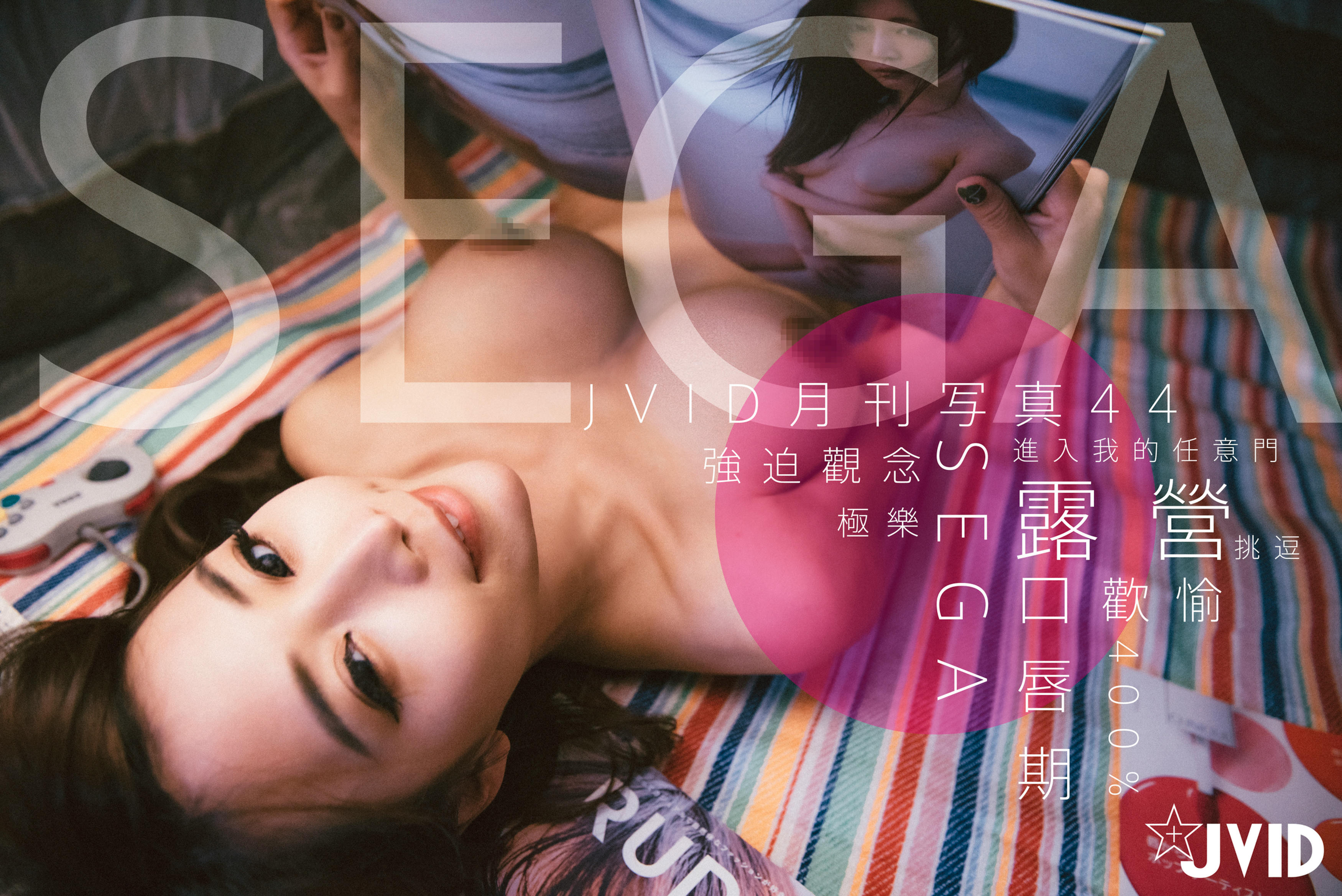 JVID NO.593 一起过童年 - 乐乐 [77P 1GB]_第3集