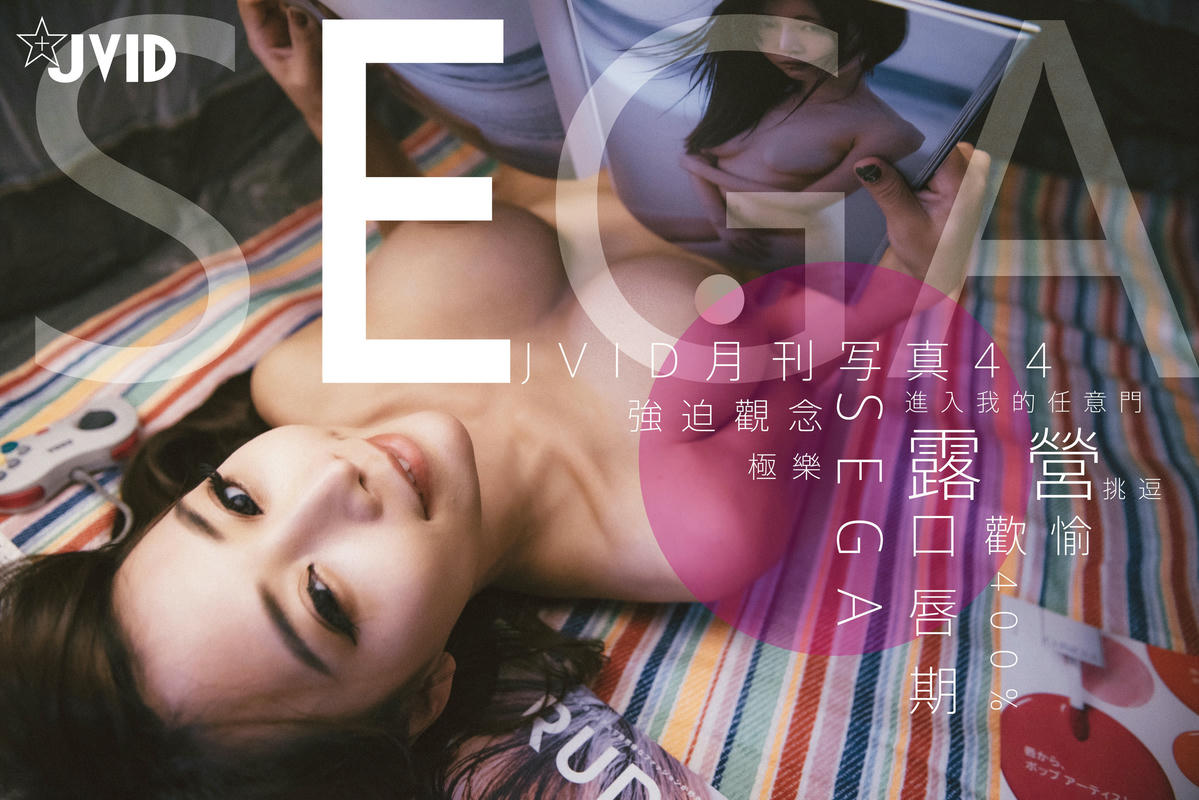 JVID NO.687 乐乐 那年我们都还小 [77P 57MB]_第1集