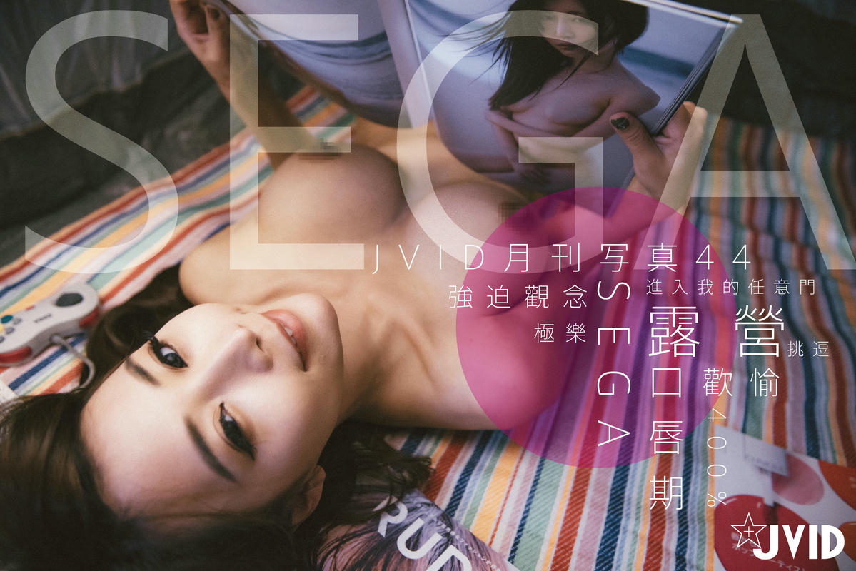 JVID NO.687 乐乐 那年我们都还小 [77P 57MB]_第1集