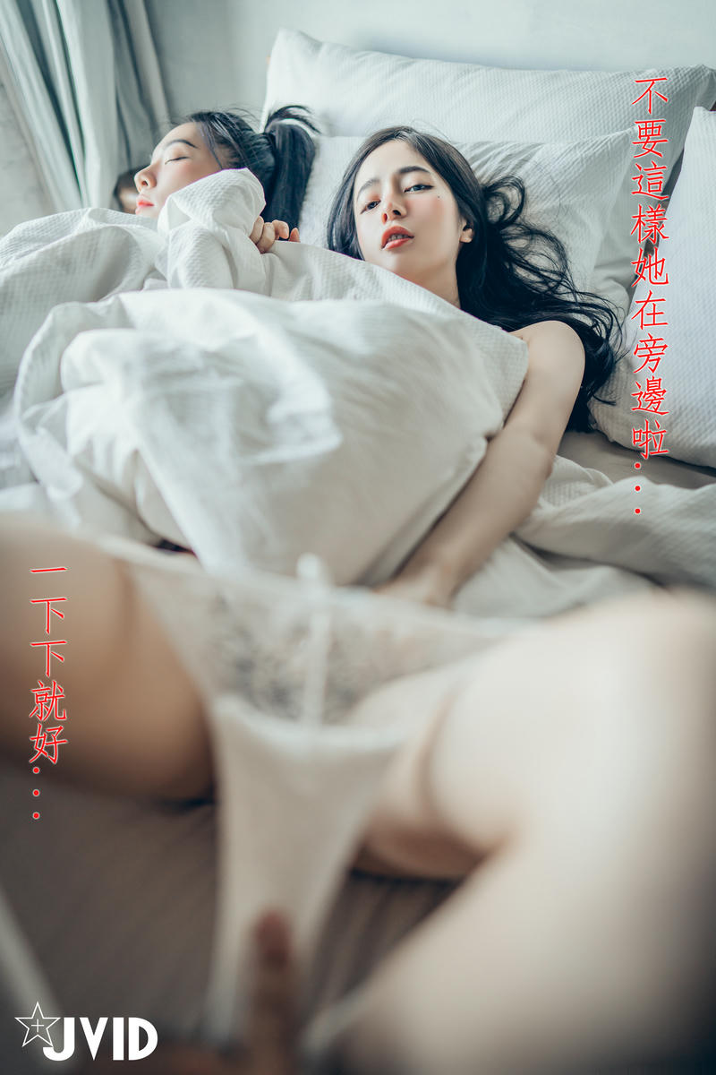 JVID NO.762 飘飘 辰辰 出游 [185P 197MB]_第8集