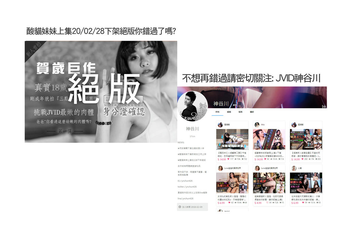 JVID - 摄影大师-神谷川【19岁少女的饲育日记】 128P2V_第4集