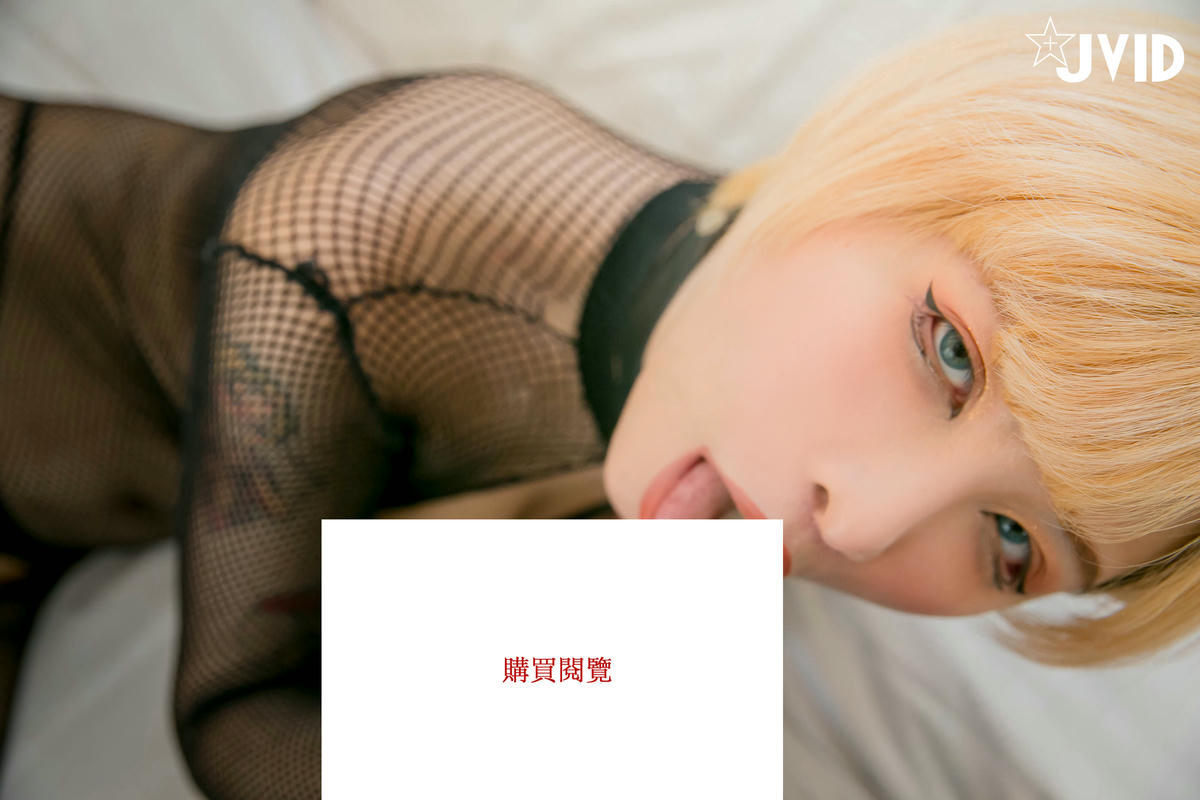 JVID NO.848 小辣酱 大胸女仆 [119P1V-479MB]_第4集