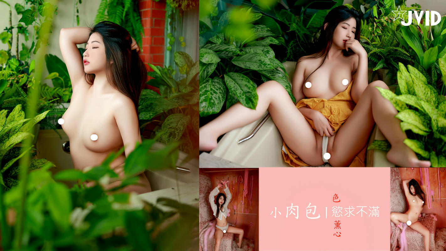 JVID NO.907 肉包Mini 慾求不滿 [109P／280MB]_第6集