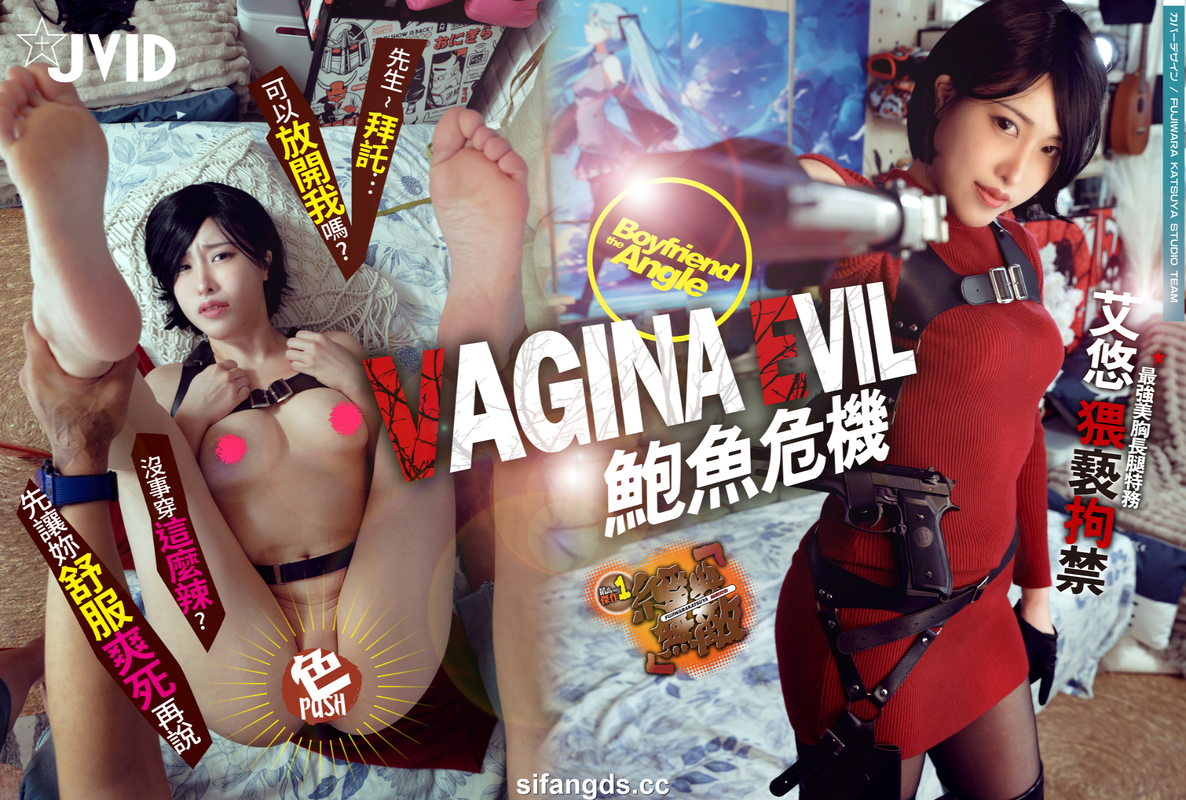 JVID NO.924 艾悠 女神 艾悠 艾达·王 [132P1V 1.12GB]_第4集