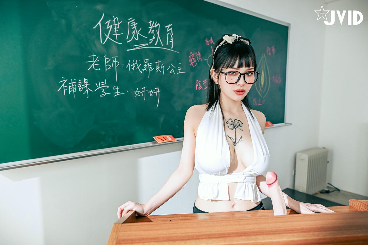 JVID NO.970 妍妍Angel&俄罗斯公主 精华作品 [221P1V 1.52GB]_第6集