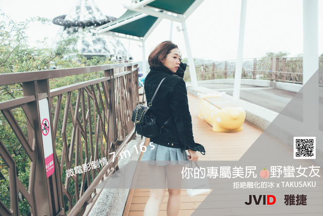 JVID精.品. 雅.捷.「.全.裸.露.點.7分.多.鐘.劇.情.片.」.健.身.教.練.把.正.在.做.運.動.的.雅.捷.少.女.操.翻.了_第2集