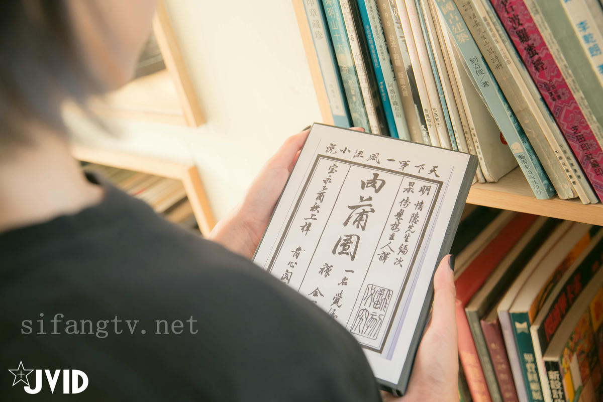 JVID - 精品未公开作品  肉浦幻境 119P1V_第2集