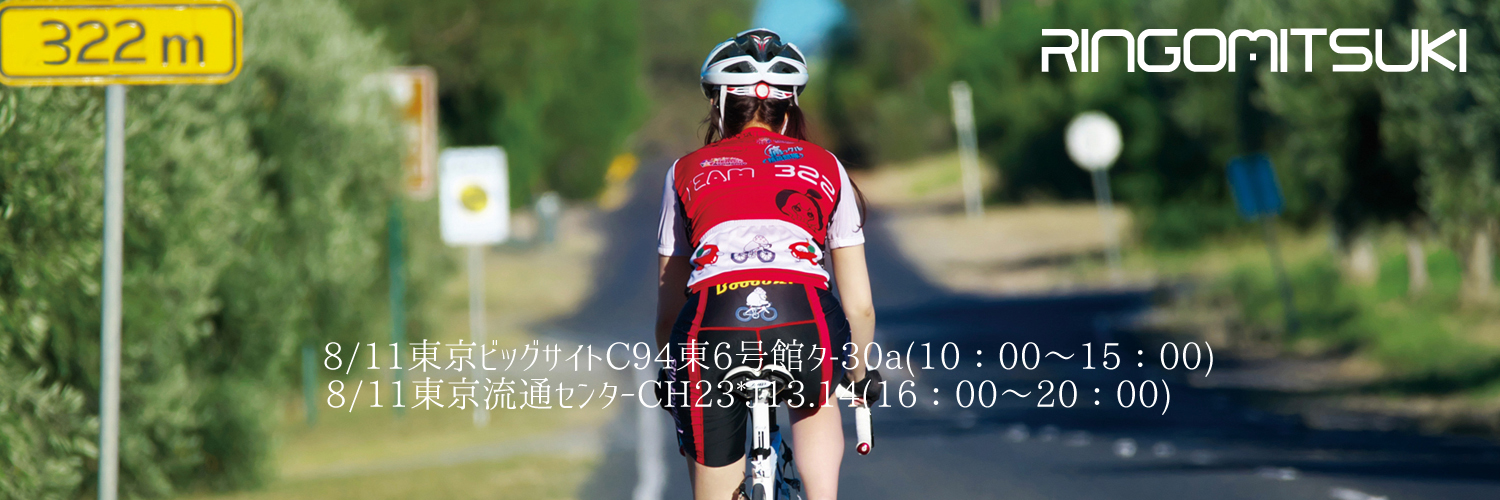 林檎蜜纪Cosplayer-HERESYNO.006 CH23 ご奉仕インマイルーム [176P1V-1_1.81GB]_第9集