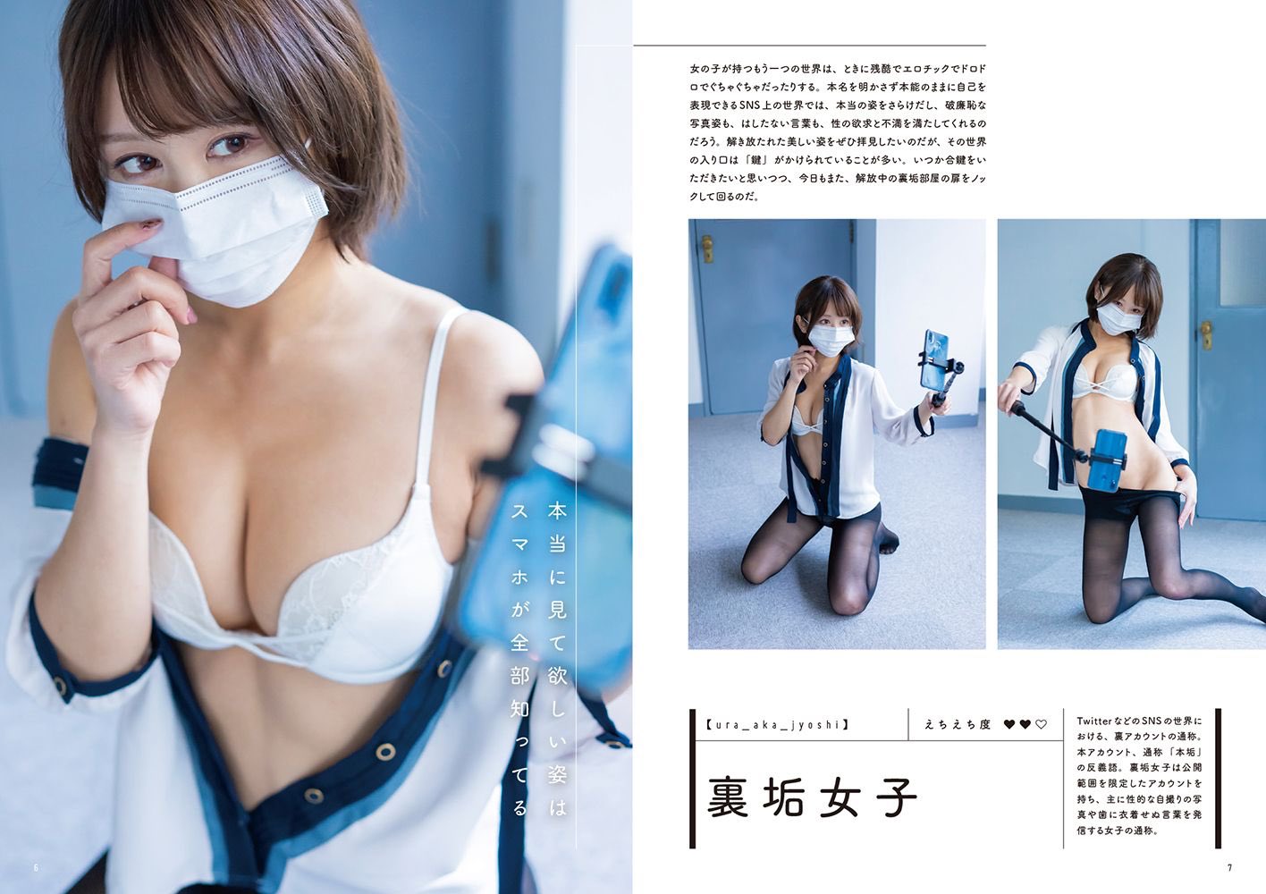 日本coser-いくみ – (193iKkyu3) [Twitter] (10.11.2022) [2476P116V-1.04GB]_第30集