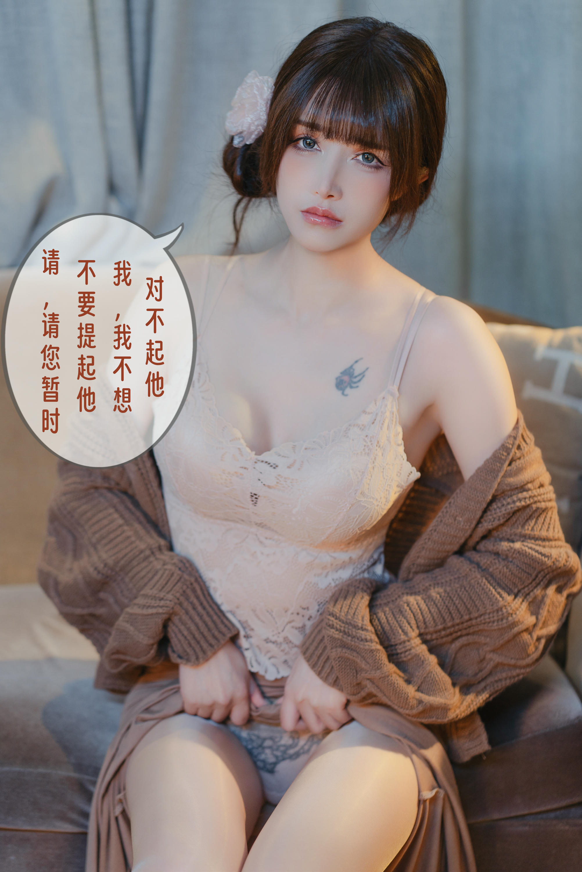 鹿八岁 NO.064 无法拒绝的要挟 [221P1V 1.21GB]-剧情_第1集