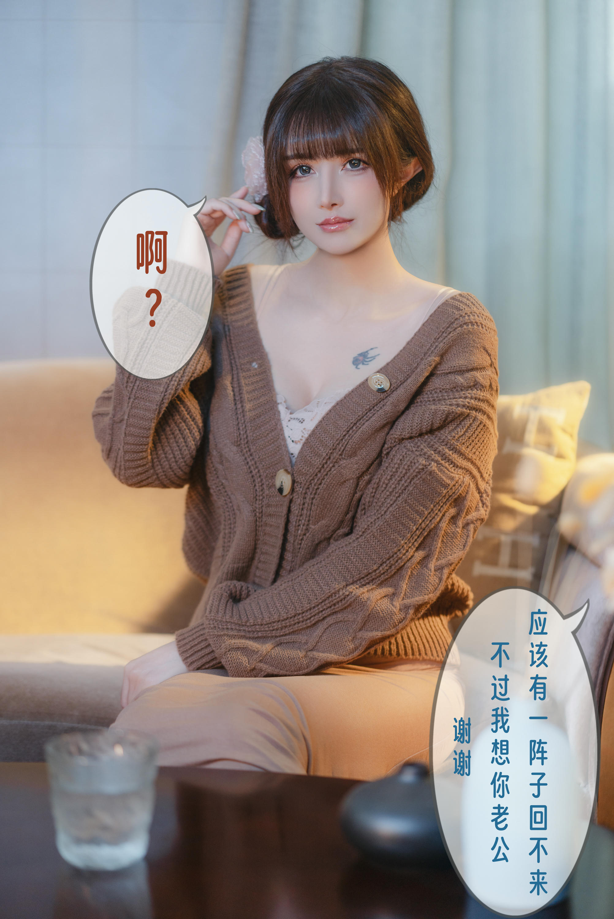 鹿八岁 NO.064 无法拒绝的要挟 [221P1V 1.21GB]-剧情_第1集