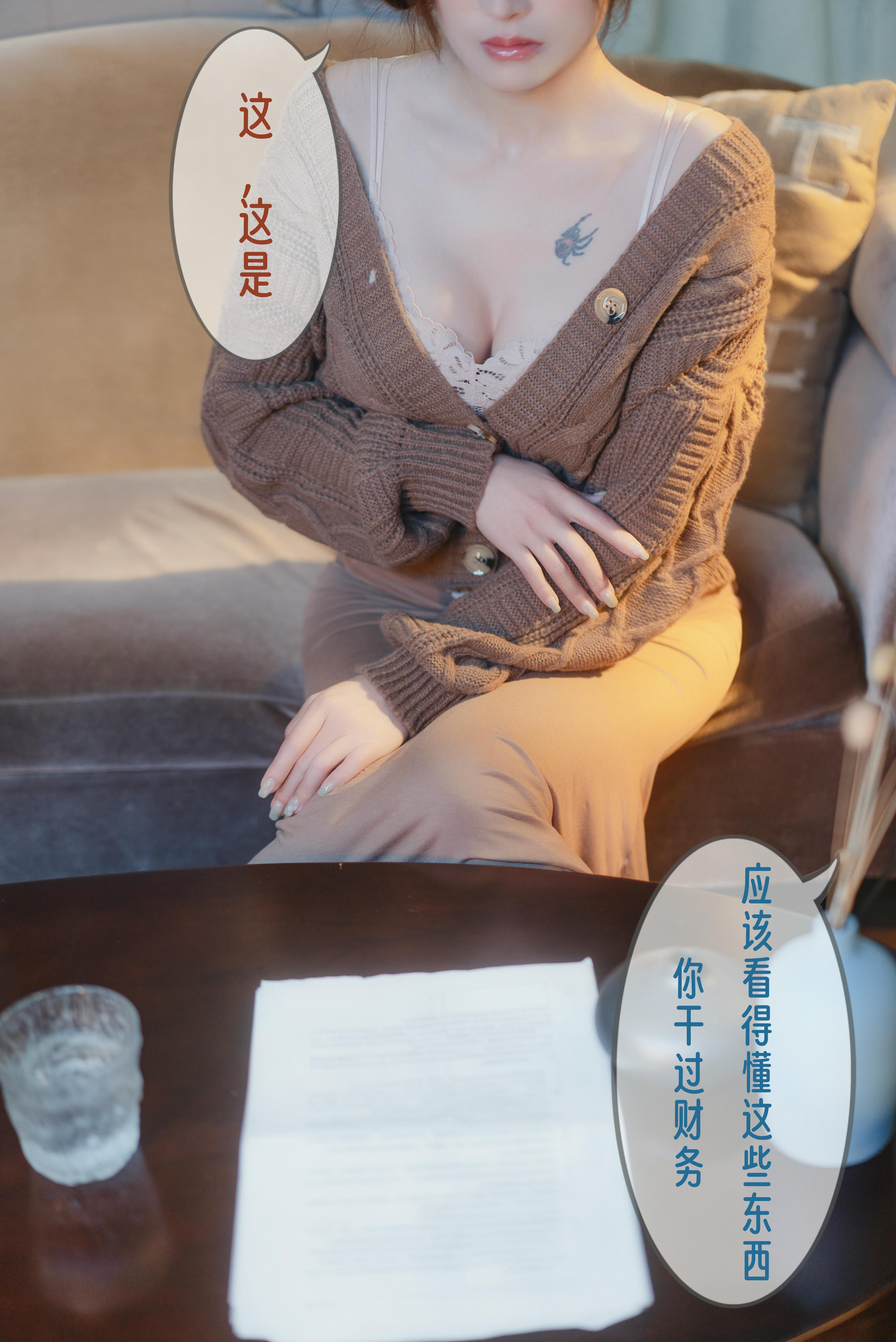 鹿八岁 NO.064 无法拒绝的要挟 [221P1V 1.21GB]-剧情_第1集