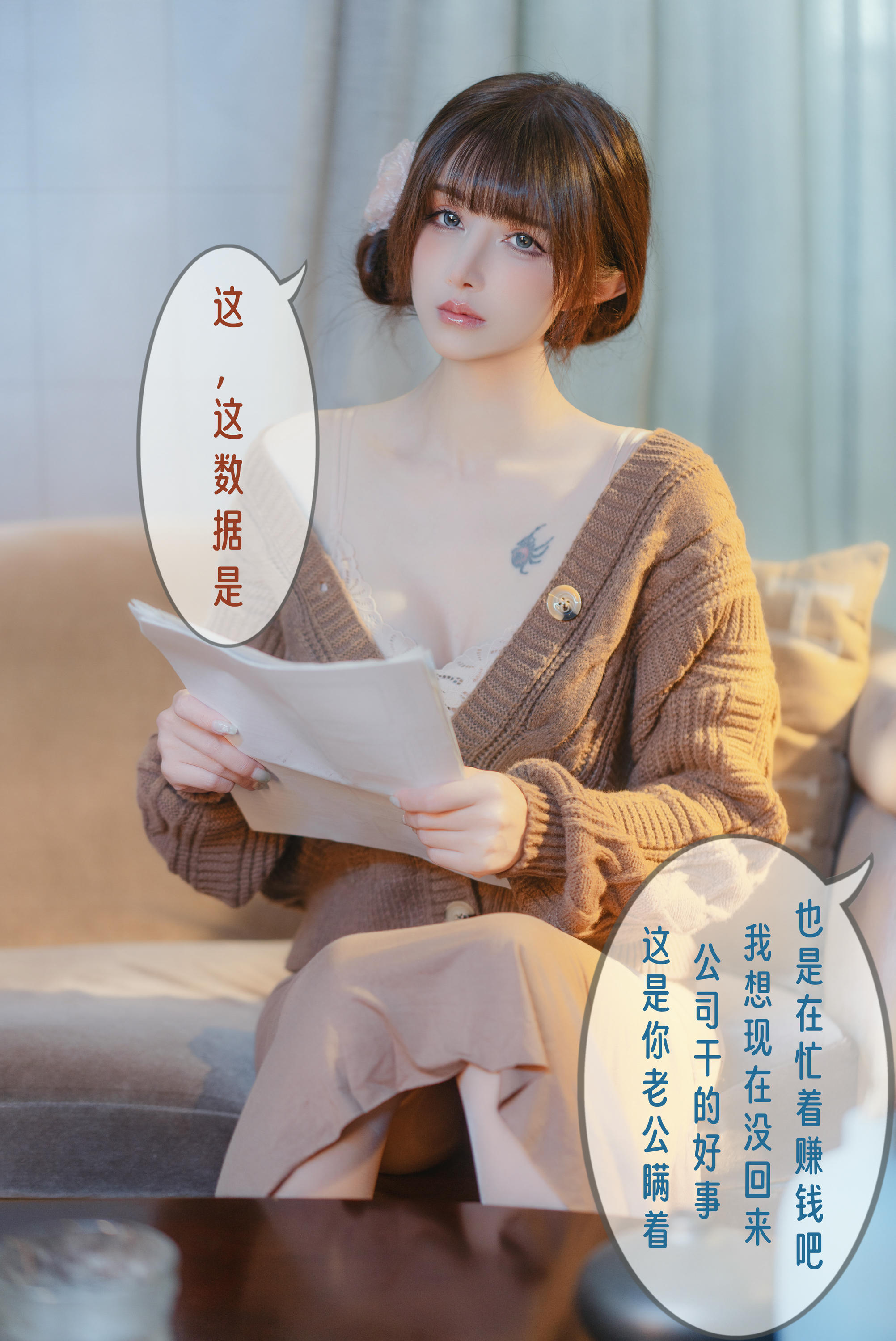 鹿八岁 NO.064 无法拒绝的要挟 [221P1V 1.21GB]-剧情_第1集