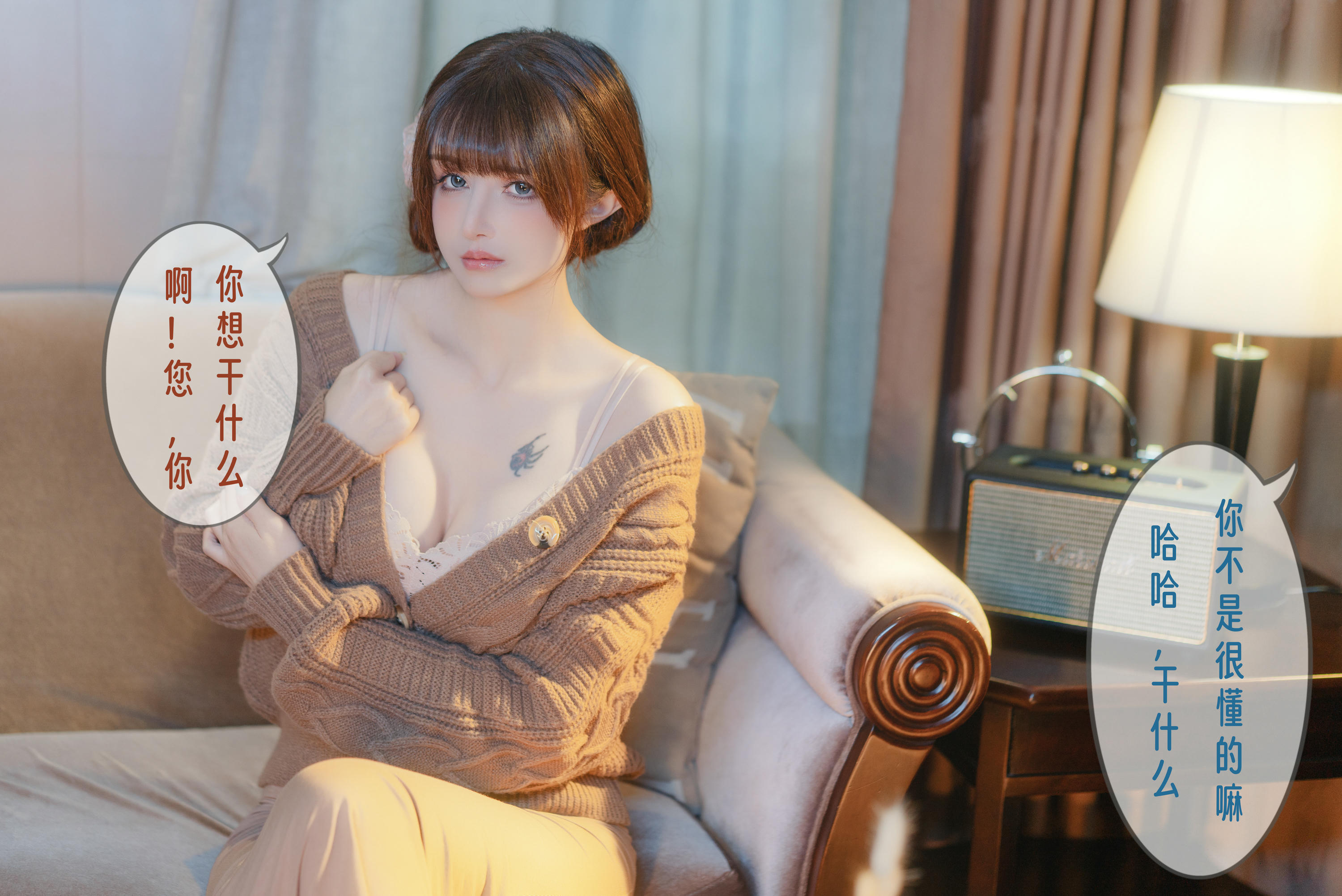 鹿八岁 NO.064 无法拒绝的要挟 [221P1V 1.21GB]-剧情_第1集