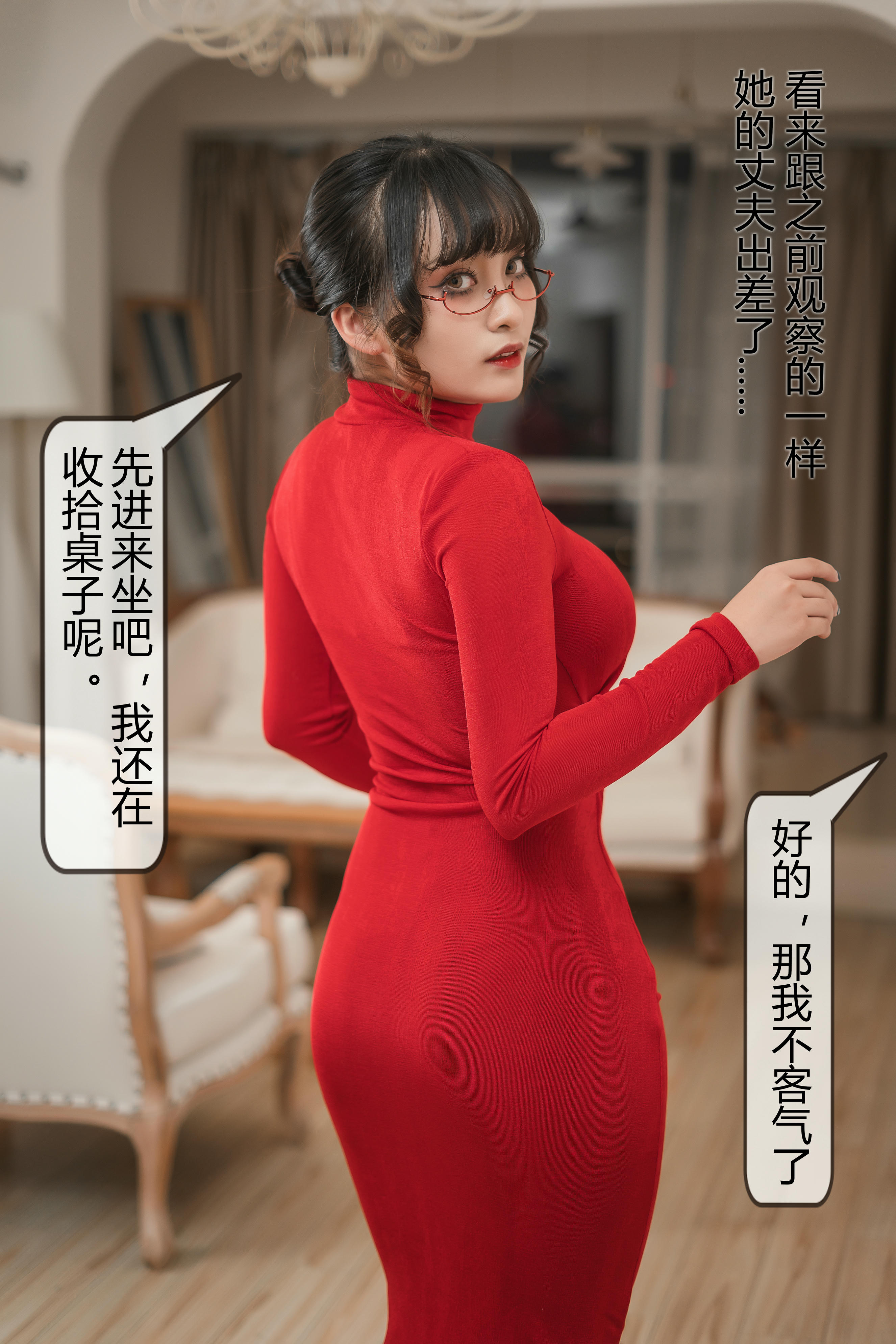洛璃 LoLiSAMA NO.062 隔壁太太 [113P 2.85GB]-ju_第1集