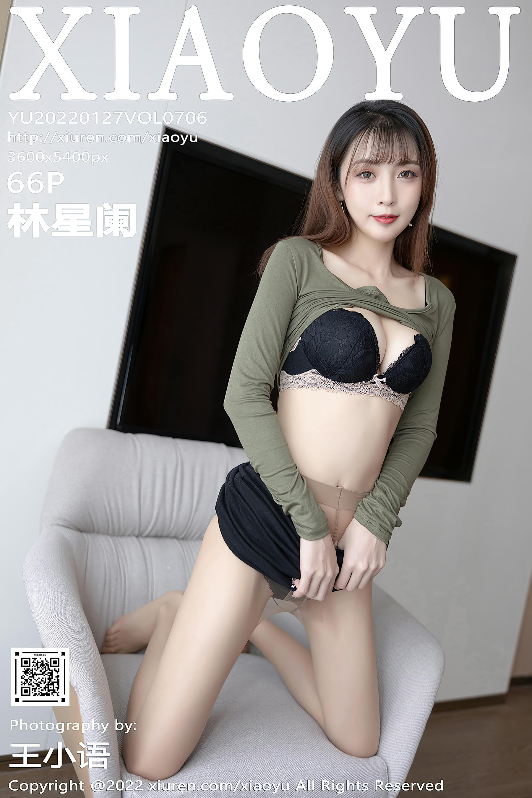 XIAOYU语画界 2022.01.27 Vol.706 林星阑 休闲美腿[67+1P 588MB]_第4集