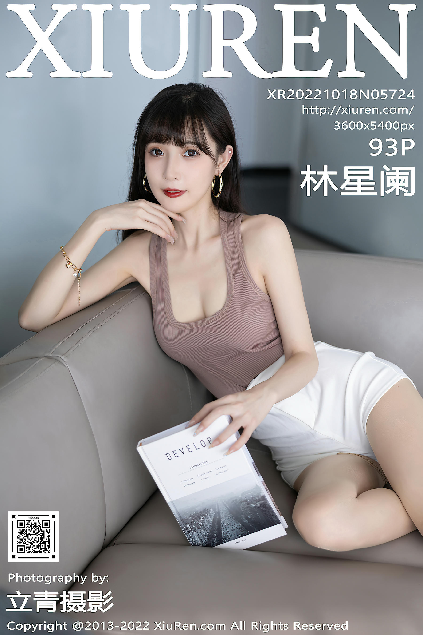 XIUREN秀人网 2022.10.18 NO.5724 林星阑 [93+1P752M]_第5集