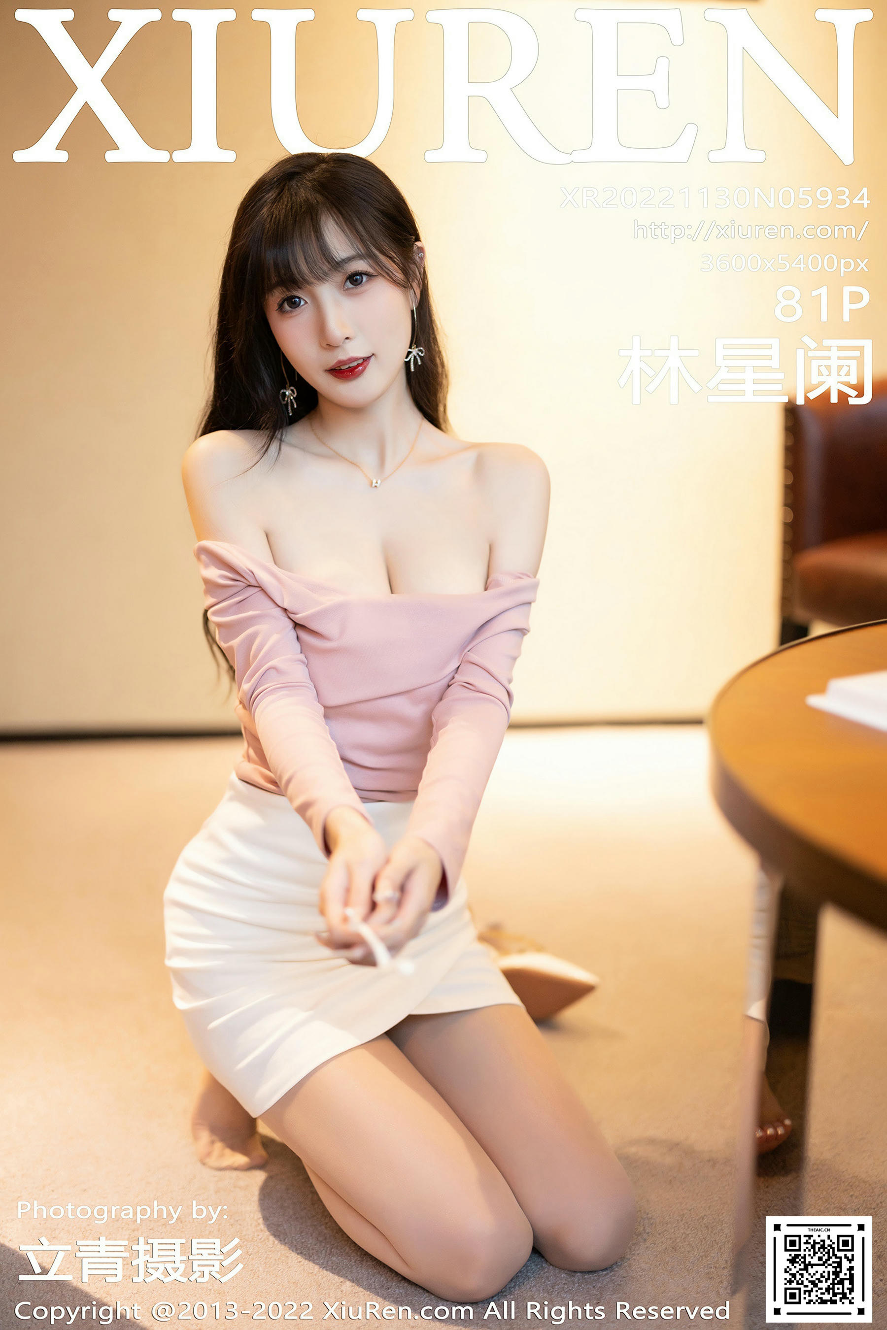 XIUREN秀人网 2022.11.30 NO.5934 林星阑[81+1P／458MB]_第5集