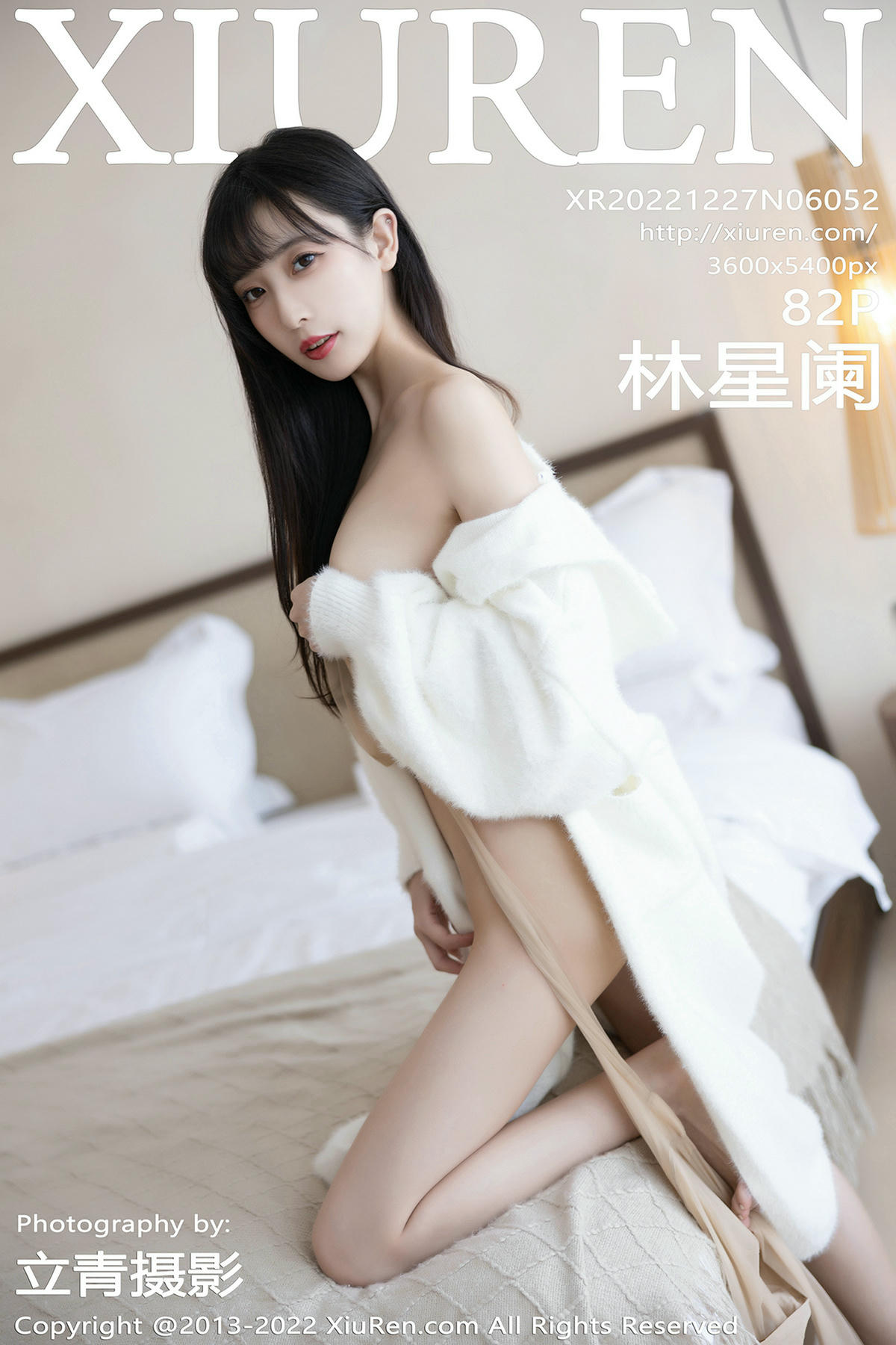 XIUREN秀人网 2022.12.27 NO.6052 林星阑[82+1P／567MB]_第5集