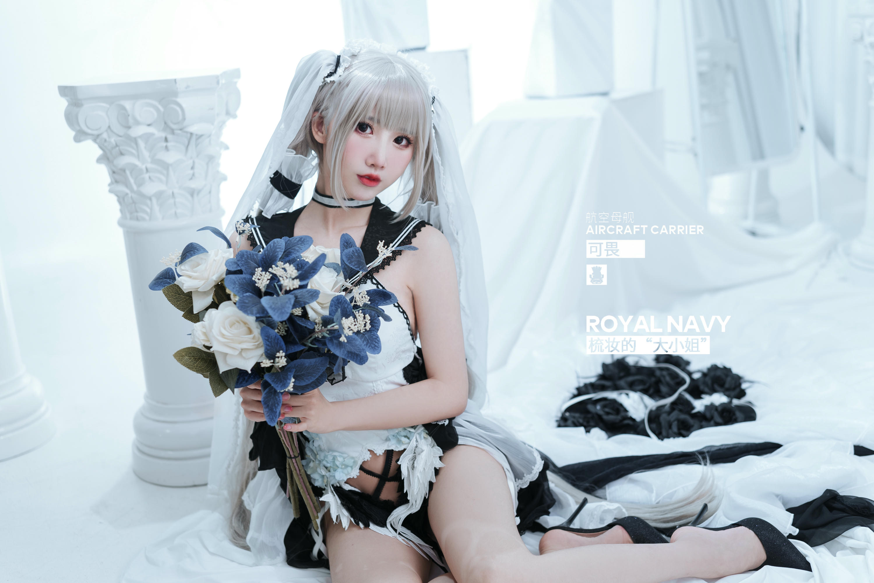 Coser面饼仙儿 NO.110 可畏婚纱 [25P-156MB]_第1集