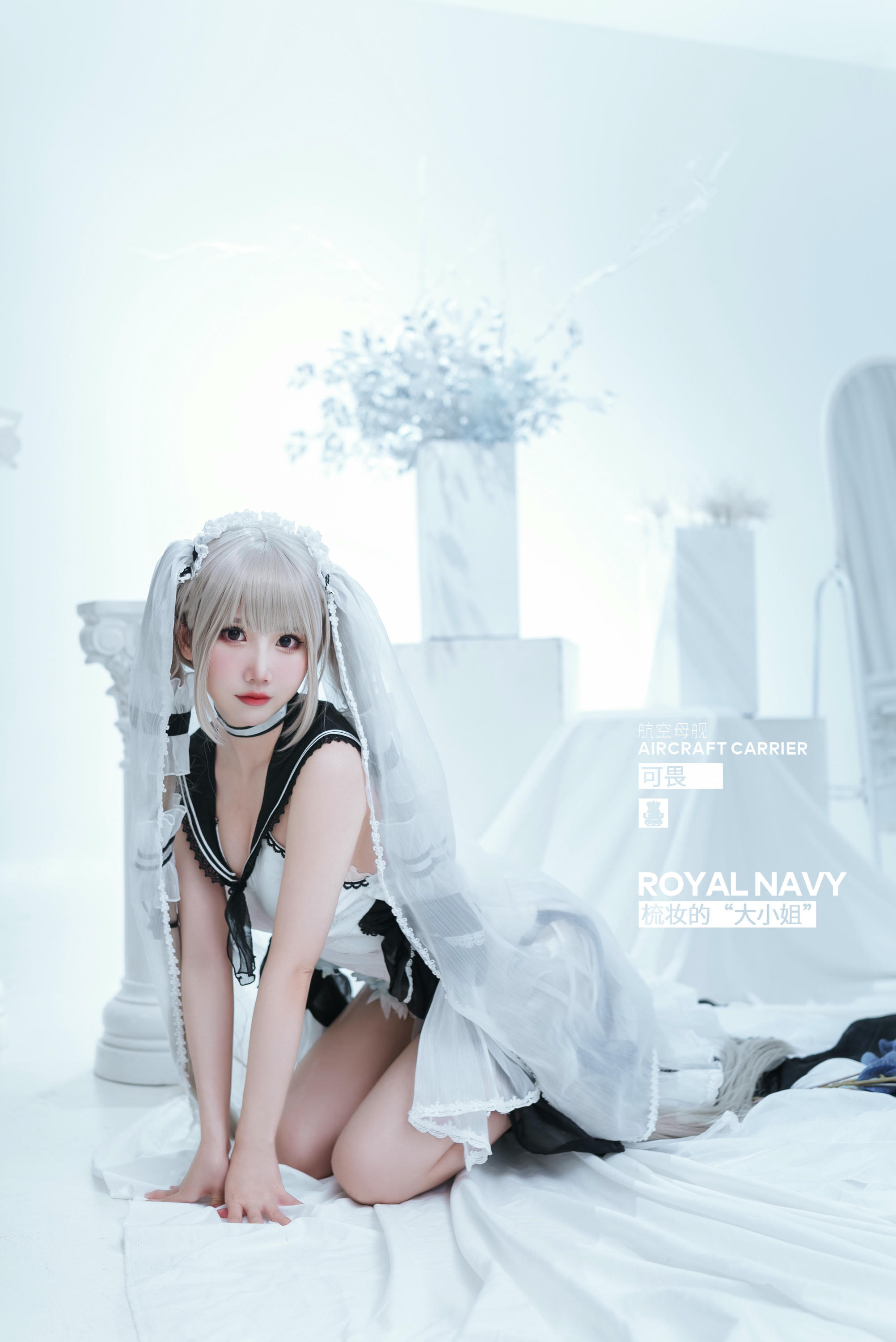 Coser面饼仙儿 NO.110 可畏婚纱 [25P-156MB]_第1集