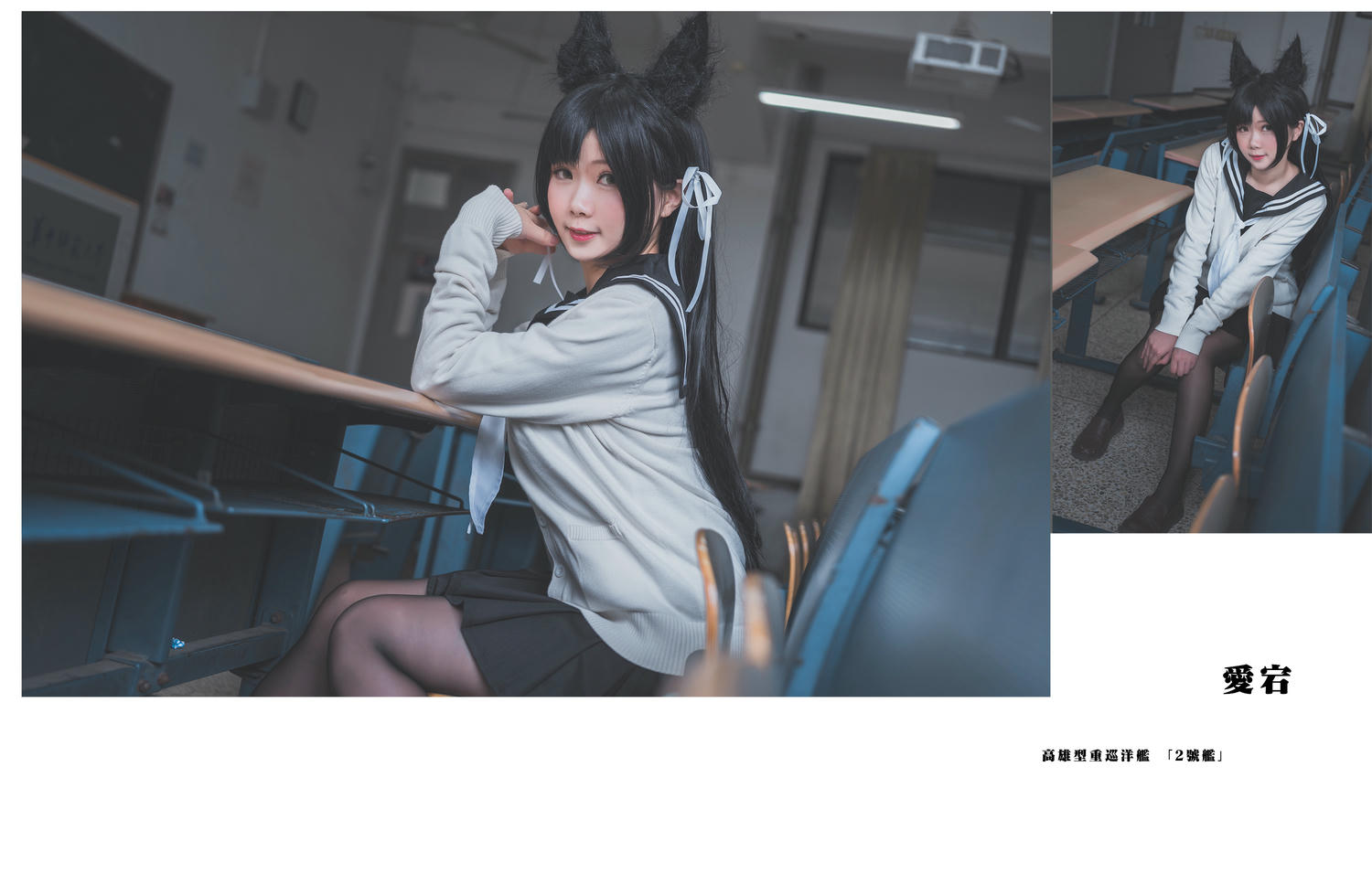 Coser面饼仙儿 NO.003 高雄仙儿 [34P-232MB]_第2集