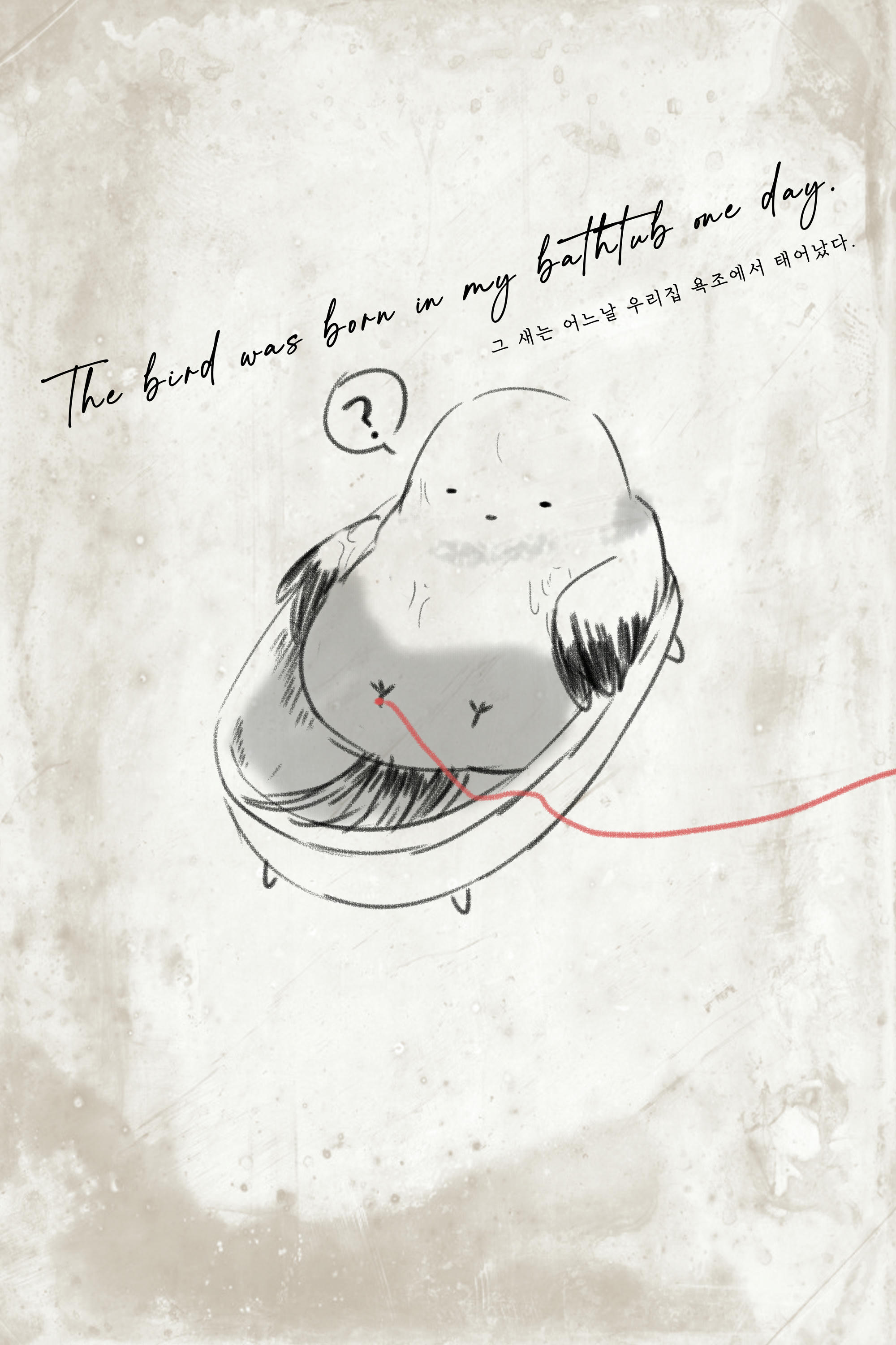 韩国美女-Mimmi NO.039 (밈미) Vol.2 My small bird [135P／1.5GB]_第1集